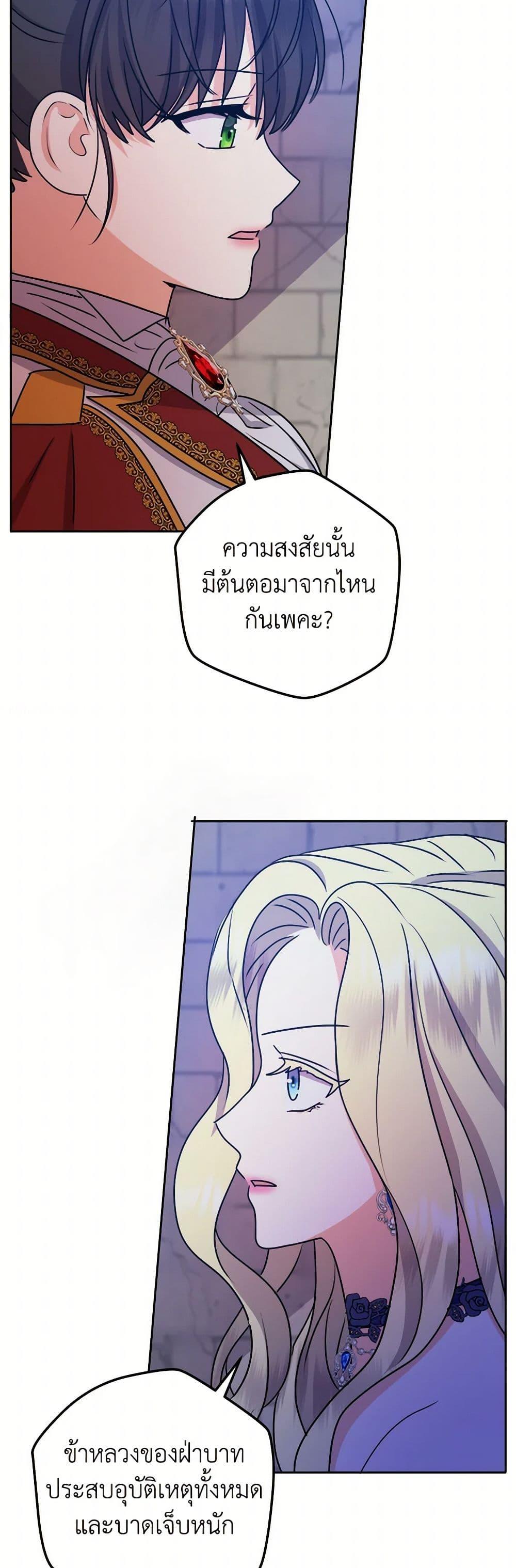 Manga-lc-com อ่านมังงะ อ่านการ์ตูน ออนไลน์ ฟรี From Maid to Queen ตอนที่ 1 2 3 4 5 6 7 8 9 10 11 12 13 14 ฟรี ไม่มีโฆษณา Manga-lc - อ่าน มังงะ อ่าน การ์ตูน ออนไลน์ อ่านมังงะ ฟรี