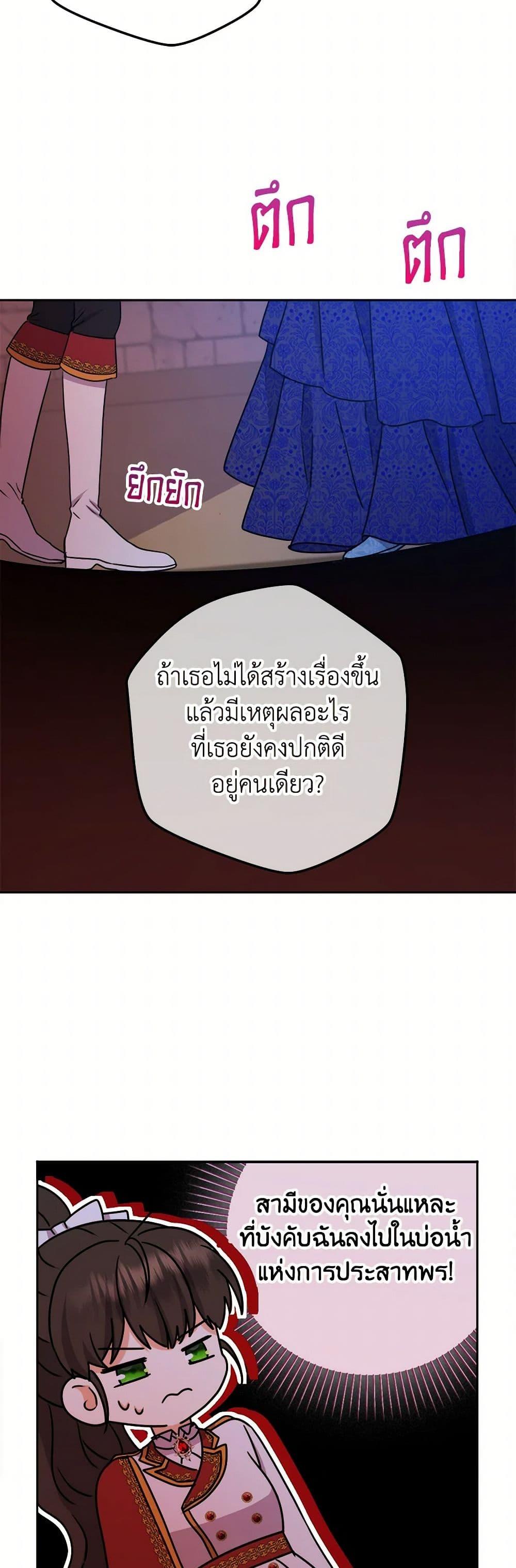 Manga-lc-com อ่านมังงะ อ่านการ์ตูน ออนไลน์ ฟรี From Maid to Queen ตอนที่ 1 2 3 4 5 6 7 8 9 10 11 12 13 14 ฟรี ไม่มีโฆษณา Manga-lc - อ่าน มังงะ อ่าน การ์ตูน ออนไลน์ อ่านมังงะ ฟรี