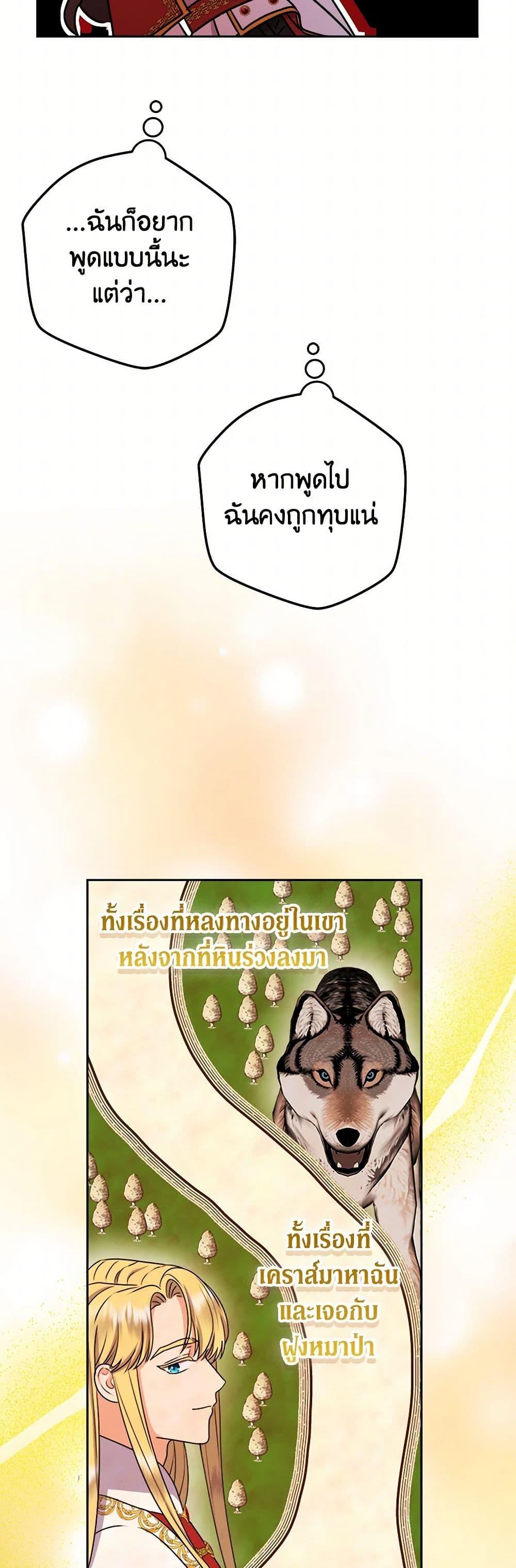 Manga-lc-com อ่านมังงะ อ่านการ์ตูน ออนไลน์ ฟรี From Maid to Queen ตอนที่ 1 2 3 4 5 6 7 8 9 10 11 12 13 14 ฟรี ไม่มีโฆษณา Manga-lc - อ่าน มังงะ อ่าน การ์ตูน ออนไลน์ อ่านมังงะ ฟรี