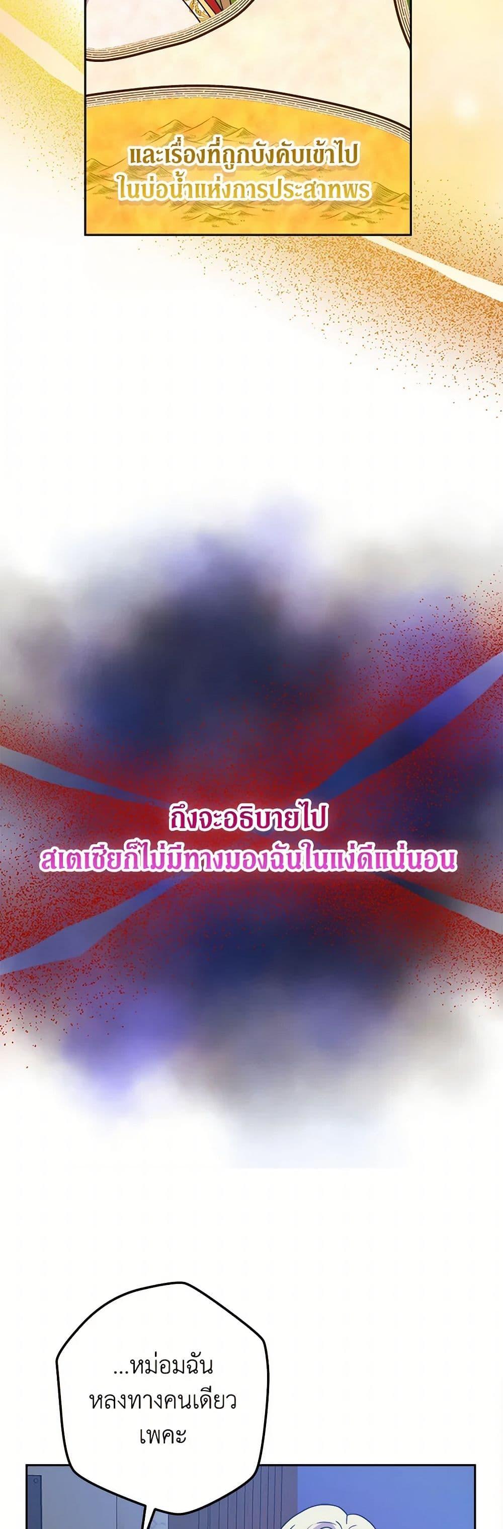 Manga-lc-com อ่านมังงะ อ่านการ์ตูน ออนไลน์ ฟรี From Maid to Queen ตอนที่ 1 2 3 4 5 6 7 8 9 10 11 12 13 14 ฟรี ไม่มีโฆษณา Manga-lc - อ่าน มังงะ อ่าน การ์ตูน ออนไลน์ อ่านมังงะ ฟรี