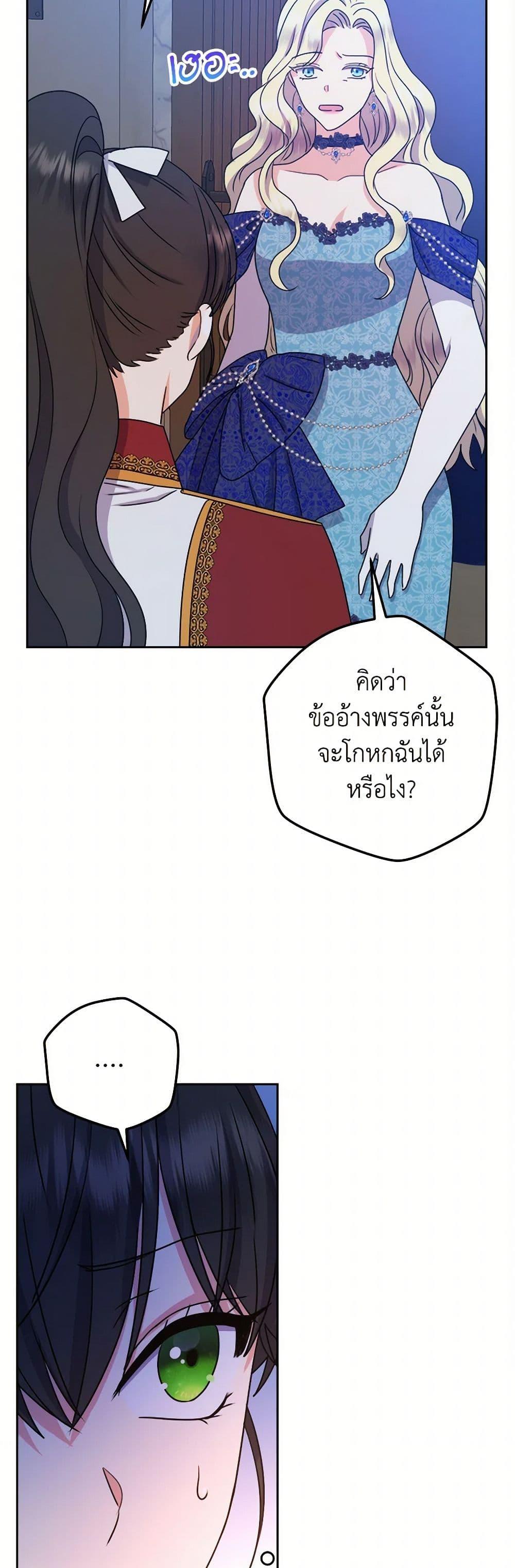 Manga-lc-com อ่านมังงะ อ่านการ์ตูน ออนไลน์ ฟรี From Maid to Queen ตอนที่ 1 2 3 4 5 6 7 8 9 10 11 12 13 14 ฟรี ไม่มีโฆษณา Manga-lc - อ่าน มังงะ อ่าน การ์ตูน ออนไลน์ อ่านมังงะ ฟรี