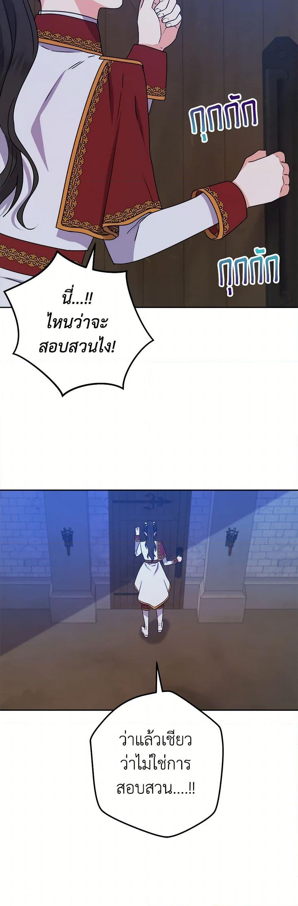 Manga-lc-com อ่านมังงะ อ่านการ์ตูน ออนไลน์ ฟรี From Maid to Queen ตอนที่ 1 2 3 4 5 6 7 8 9 10 11 12 13 14 ฟรี ไม่มีโฆษณา Manga-lc - อ่าน มังงะ อ่าน การ์ตูน ออนไลน์ อ่านมังงะ ฟรี