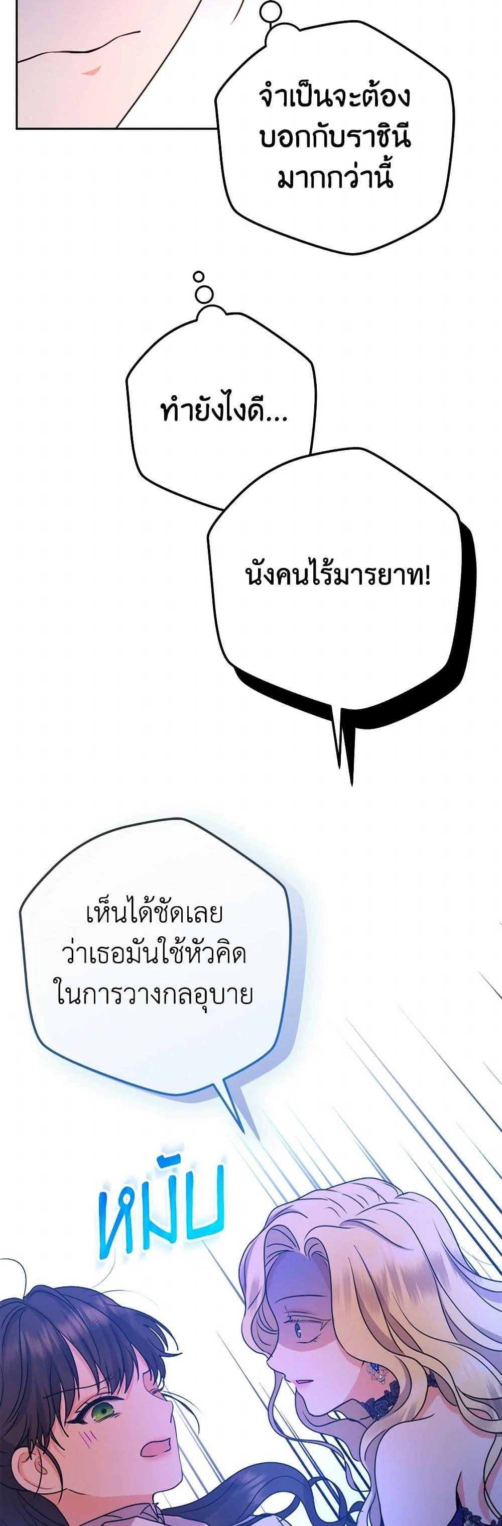 Manga-lc-com อ่านมังงะ อ่านการ์ตูน ออนไลน์ ฟรี From Maid to Queen ตอนที่ 1 2 3 4 5 6 7 8 9 10 11 12 13 14 ฟรี ไม่มีโฆษณา Manga-lc - อ่าน มังงะ อ่าน การ์ตูน ออนไลน์ อ่านมังงะ ฟรี