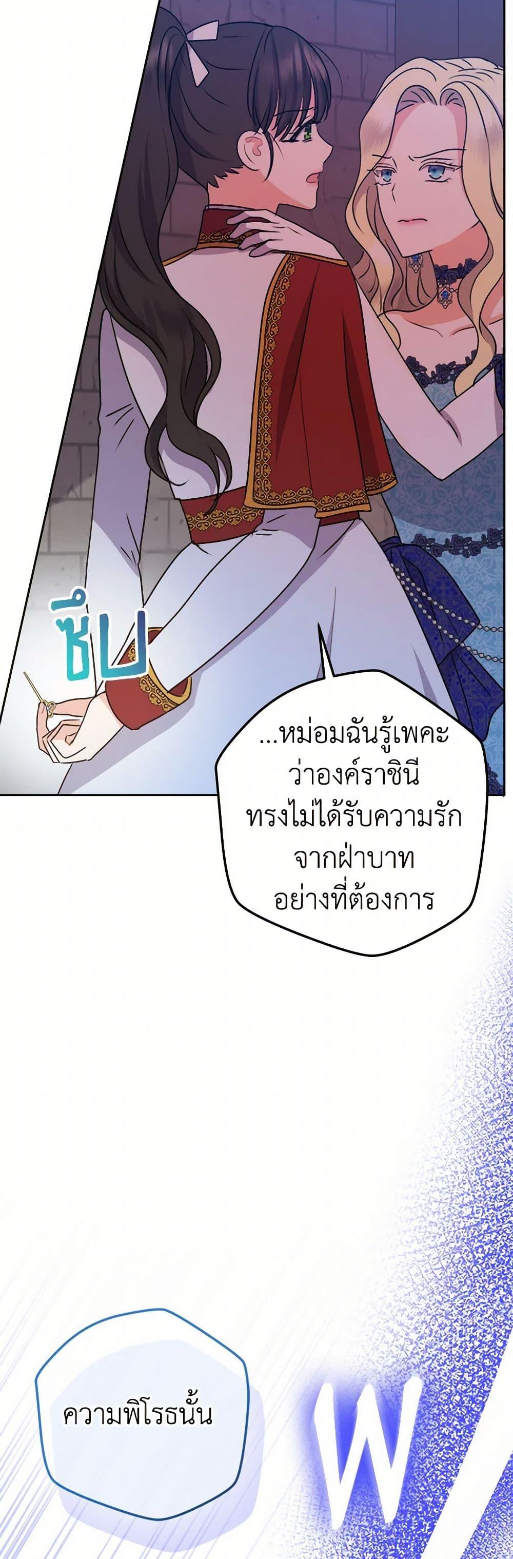 Manga-lc-com อ่านมังงะ อ่านการ์ตูน ออนไลน์ ฟรี From Maid to Queen ตอนที่ 1 2 3 4 5 6 7 8 9 10 11 12 13 14 ฟรี ไม่มีโฆษณา Manga-lc - อ่าน มังงะ อ่าน การ์ตูน ออนไลน์ อ่านมังงะ ฟรี