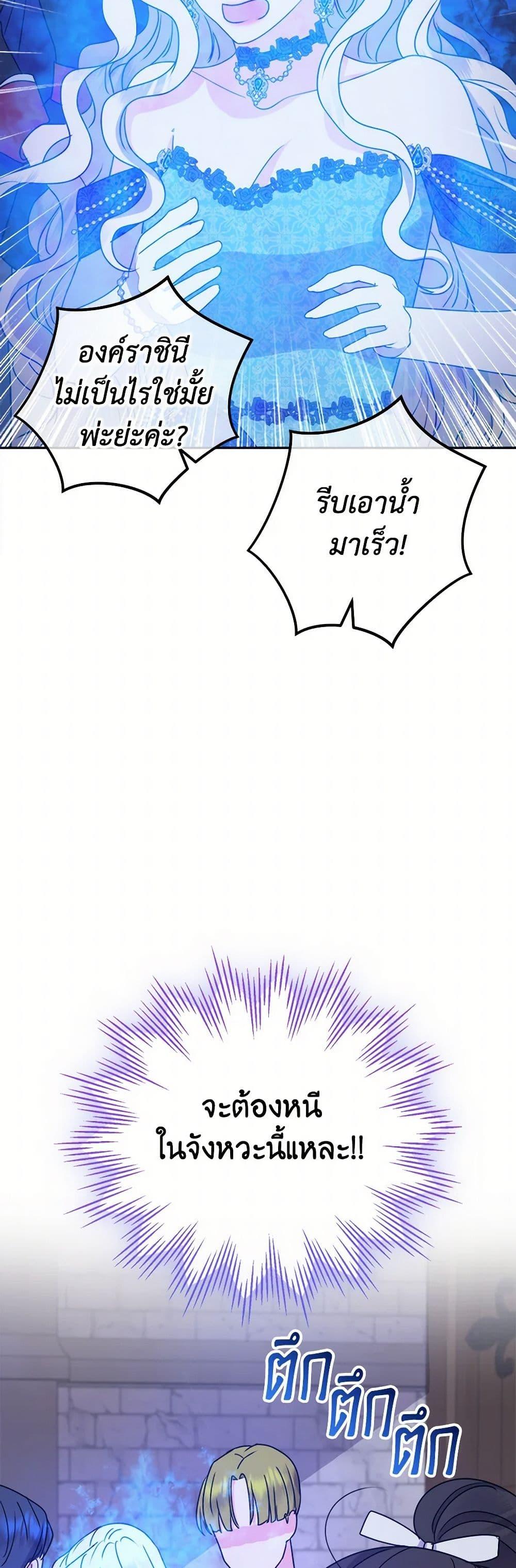 Manga-lc-com อ่านมังงะ อ่านการ์ตูน ออนไลน์ ฟรี From Maid to Queen ตอนที่ 1 2 3 4 5 6 7 8 9 10 11 12 13 14 ฟรี ไม่มีโฆษณา Manga-lc - อ่าน มังงะ อ่าน การ์ตูน ออนไลน์ อ่านมังงะ ฟรี