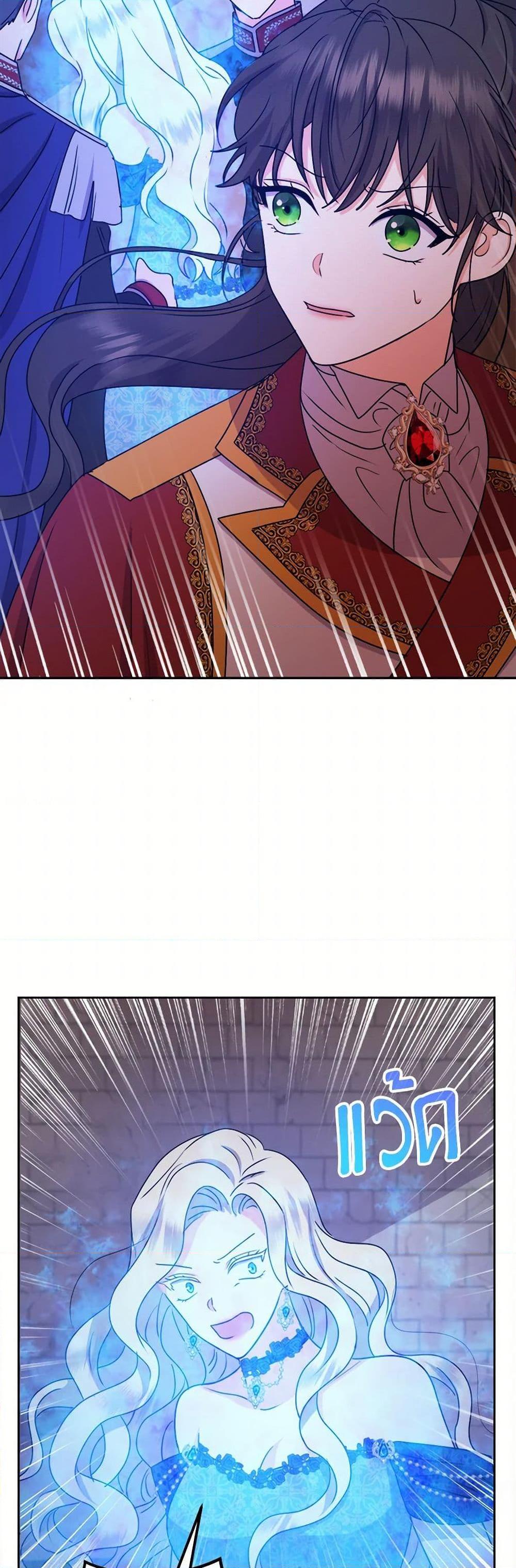 Manga-lc-com อ่านมังงะ อ่านการ์ตูน ออนไลน์ ฟรี From Maid to Queen ตอนที่ 1 2 3 4 5 6 7 8 9 10 11 12 13 14 ฟรี ไม่มีโฆษณา Manga-lc - อ่าน มังงะ อ่าน การ์ตูน ออนไลน์ อ่านมังงะ ฟรี