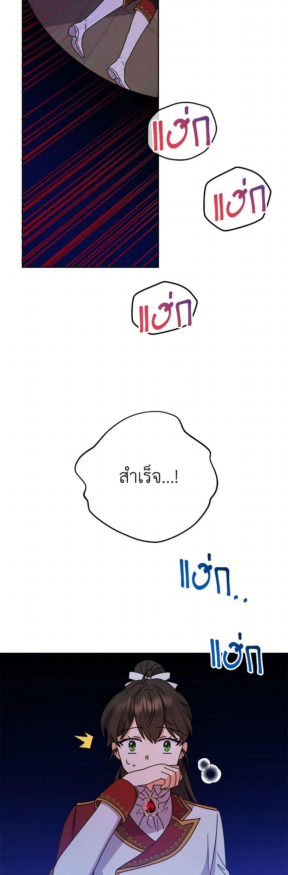 Manga-lc-com อ่านมังงะ อ่านการ์ตูน ออนไลน์ ฟรี From Maid to Queen ตอนที่ 1 2 3 4 5 6 7 8 9 10 11 12 13 14 ฟรี ไม่มีโฆษณา Manga-lc - อ่าน มังงะ อ่าน การ์ตูน ออนไลน์ อ่านมังงะ ฟรี