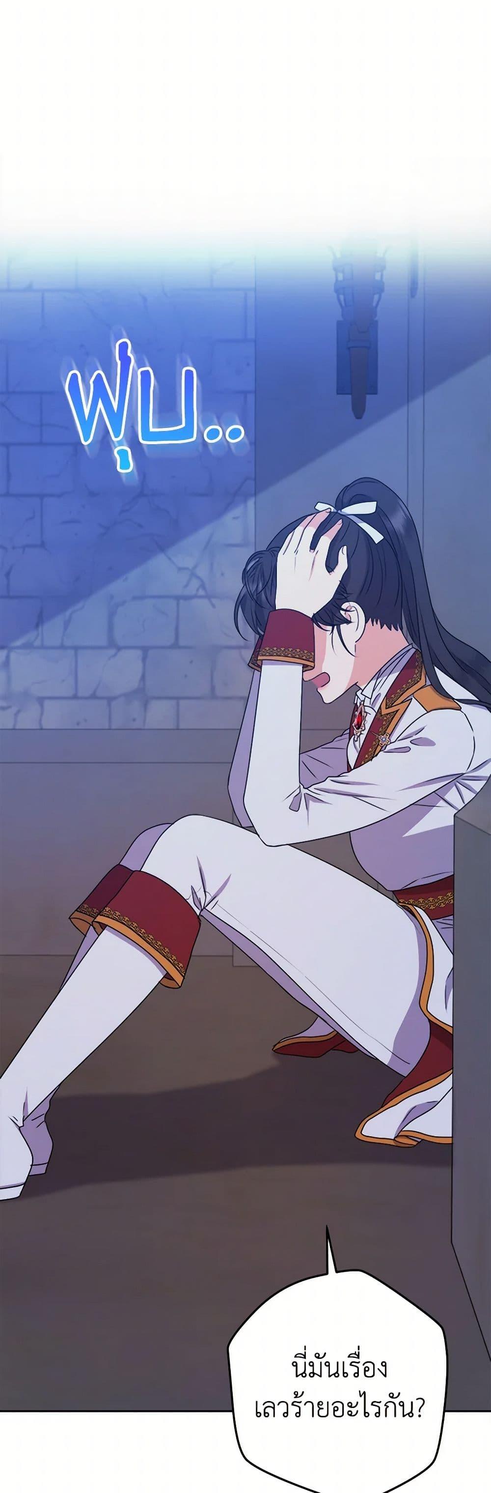 Manga-lc-com อ่านมังงะ อ่านการ์ตูน ออนไลน์ ฟรี From Maid to Queen ตอนที่ 1 2 3 4 5 6 7 8 9 10 11 12 13 14 ฟรี ไม่มีโฆษณา Manga-lc - อ่าน มังงะ อ่าน การ์ตูน ออนไลน์ อ่านมังงะ ฟรี