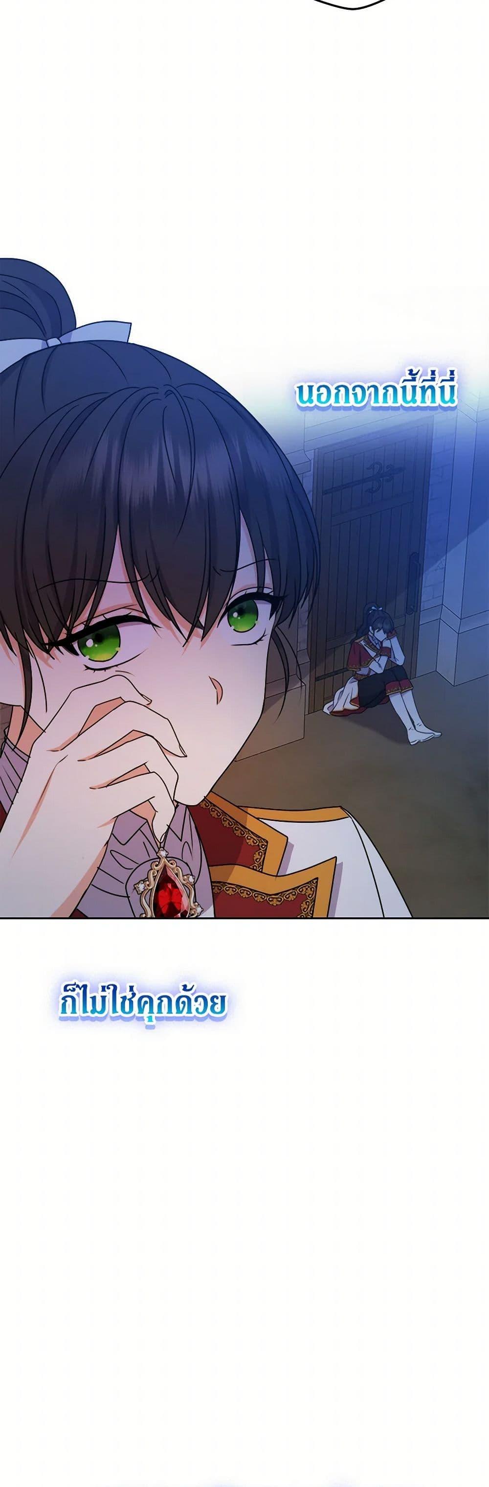 Manga-lc-com อ่านมังงะ อ่านการ์ตูน ออนไลน์ ฟรี From Maid to Queen ตอนที่ 1 2 3 4 5 6 7 8 9 10 11 12 13 14 ฟรี ไม่มีโฆษณา Manga-lc - อ่าน มังงะ อ่าน การ์ตูน ออนไลน์ อ่านมังงะ ฟรี