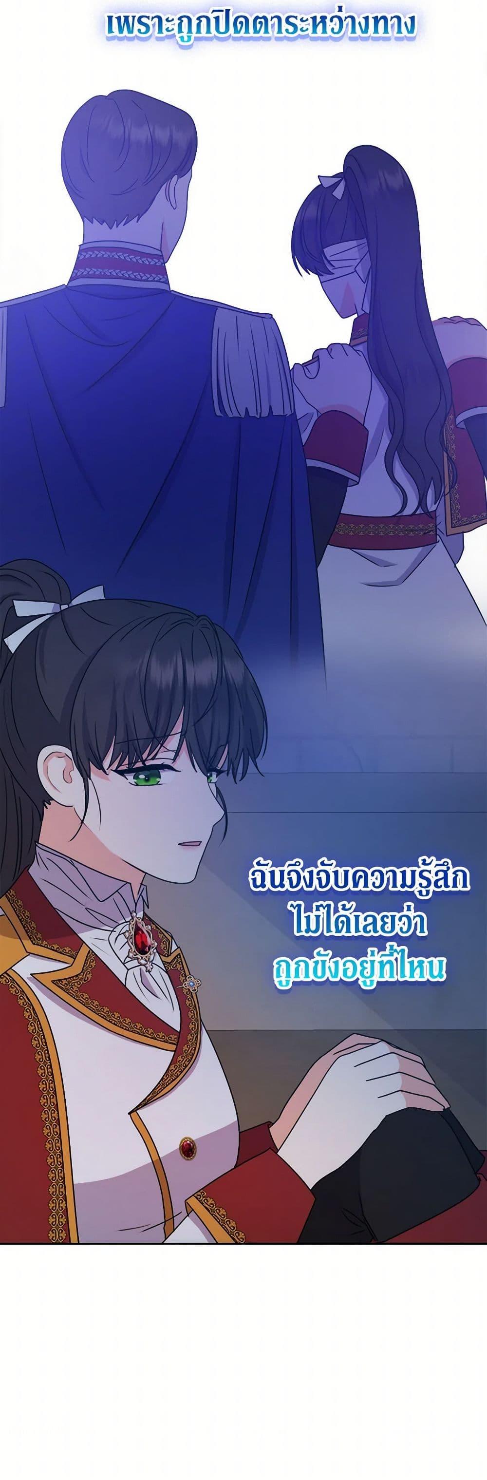 Manga-lc-com อ่านมังงะ อ่านการ์ตูน ออนไลน์ ฟรี From Maid to Queen ตอนที่ 1 2 3 4 5 6 7 8 9 10 11 12 13 14 ฟรี ไม่มีโฆษณา Manga-lc - อ่าน มังงะ อ่าน การ์ตูน ออนไลน์ อ่านมังงะ ฟรี