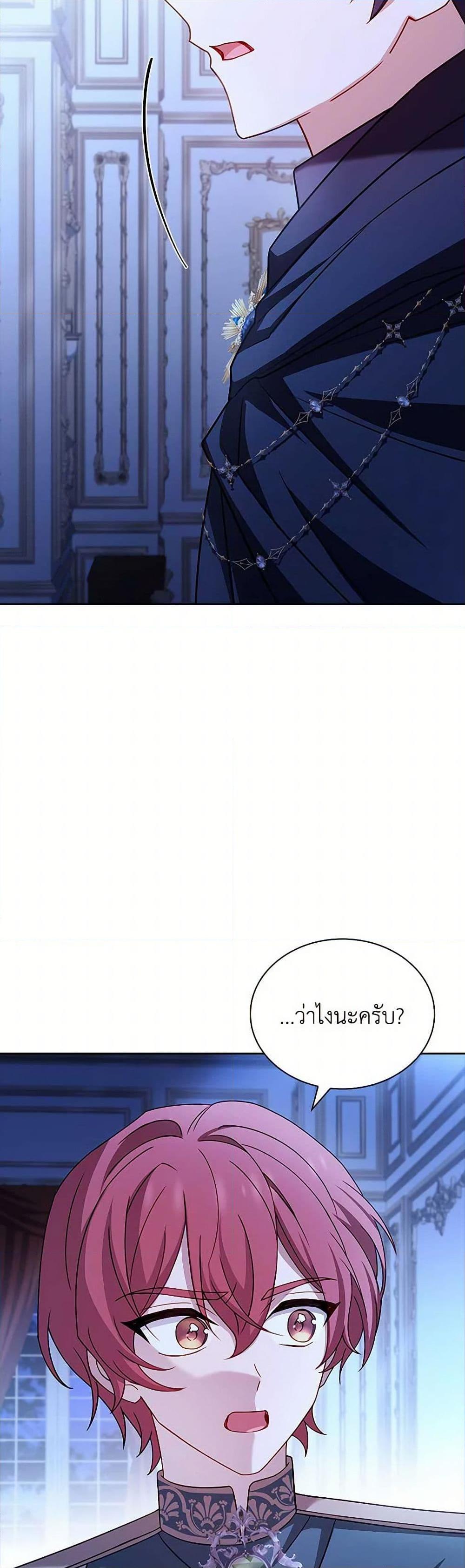 Manga-lc-com อ่านมังงะ อ่านการ์ตูน ออนไลน์ ฟรี The Lady Needs a Break ตอนที่ 1 2 3 4 5 6 7 8 9 10 11 12 13 14 ฟรี ไม่มีโฆษณา Manga-lc - อ่าน มังงะ อ่าน การ์ตูน ออนไลน์ อ่านมังงะ ฟรี