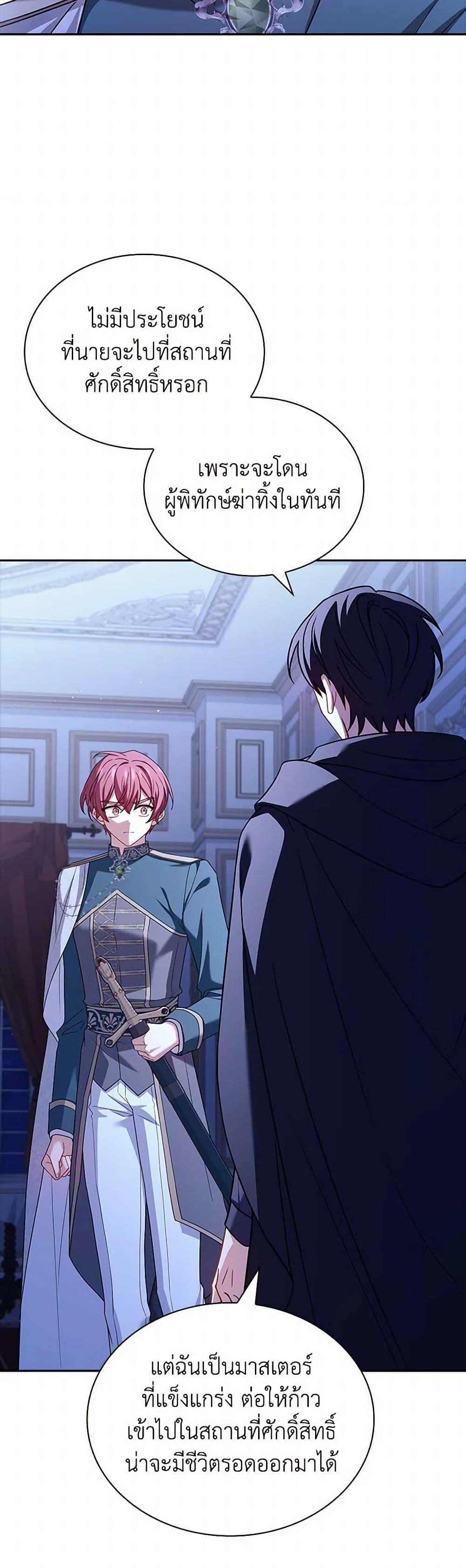 Manga-lc-com อ่านมังงะ อ่านการ์ตูน ออนไลน์ ฟรี The Lady Needs a Break ตอนที่ 1 2 3 4 5 6 7 8 9 10 11 12 13 14 ฟรี ไม่มีโฆษณา Manga-lc - อ่าน มังงะ อ่าน การ์ตูน ออนไลน์ อ่านมังงะ ฟรี