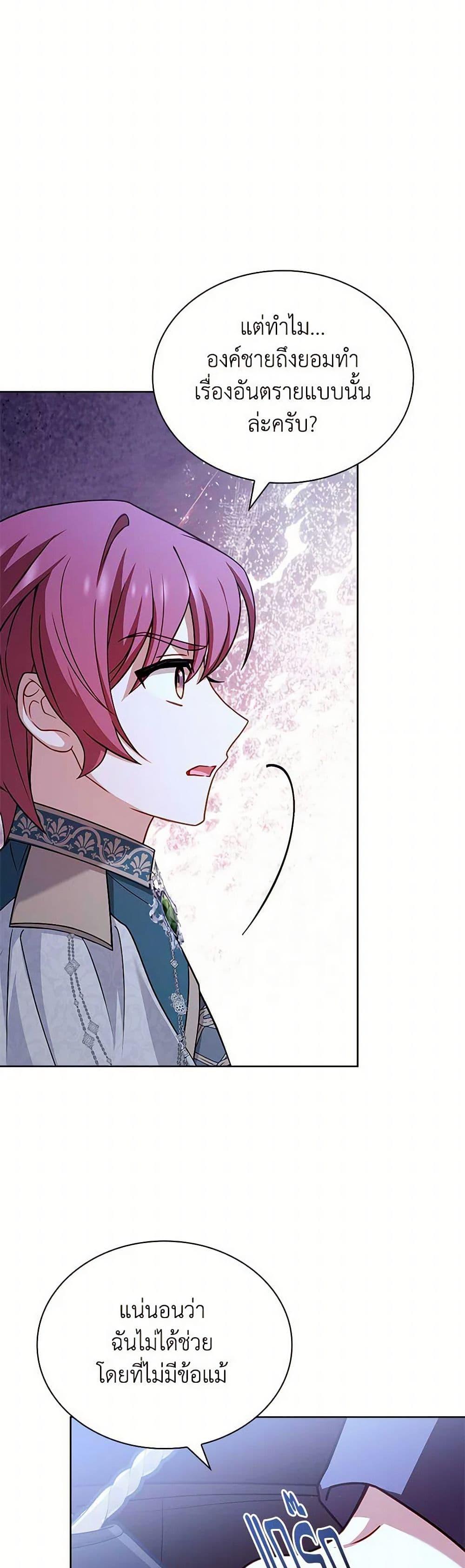 Manga-lc-com อ่านมังงะ อ่านการ์ตูน ออนไลน์ ฟรี The Lady Needs a Break ตอนที่ 1 2 3 4 5 6 7 8 9 10 11 12 13 14 ฟรี ไม่มีโฆษณา Manga-lc - อ่าน มังงะ อ่าน การ์ตูน ออนไลน์ อ่านมังงะ ฟรี