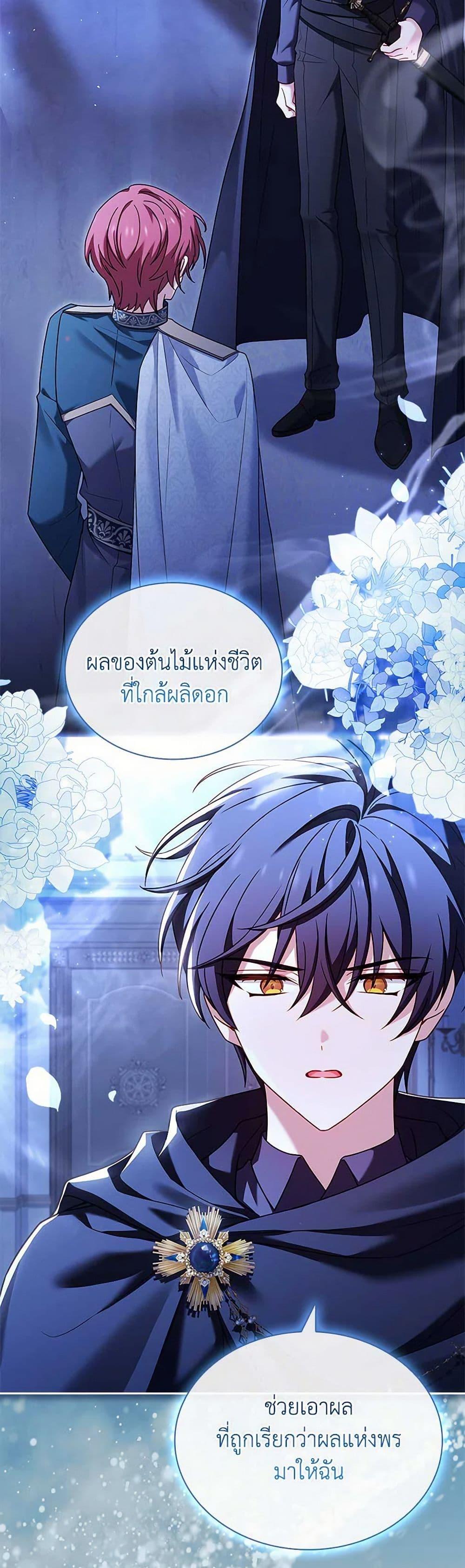 Manga-lc-com อ่านมังงะ อ่านการ์ตูน ออนไลน์ ฟรี The Lady Needs a Break ตอนที่ 1 2 3 4 5 6 7 8 9 10 11 12 13 14 ฟรี ไม่มีโฆษณา Manga-lc - อ่าน มังงะ อ่าน การ์ตูน ออนไลน์ อ่านมังงะ ฟรี