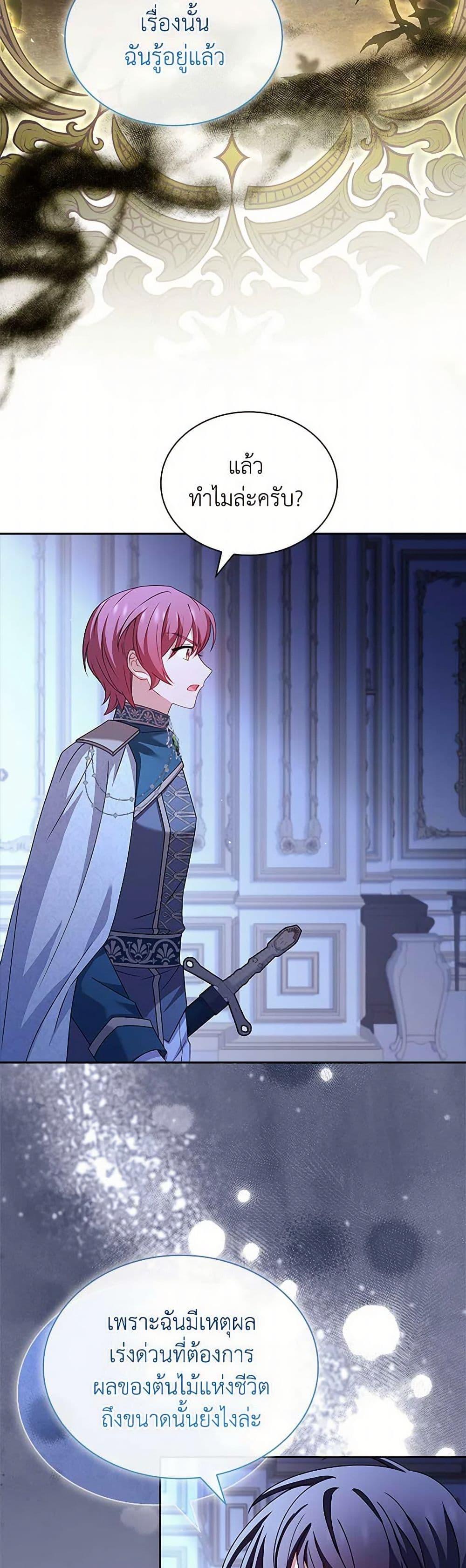 Manga-lc-com อ่านมังงะ อ่านการ์ตูน ออนไลน์ ฟรี The Lady Needs a Break ตอนที่ 1 2 3 4 5 6 7 8 9 10 11 12 13 14 ฟรี ไม่มีโฆษณา Manga-lc - อ่าน มังงะ อ่าน การ์ตูน ออนไลน์ อ่านมังงะ ฟรี