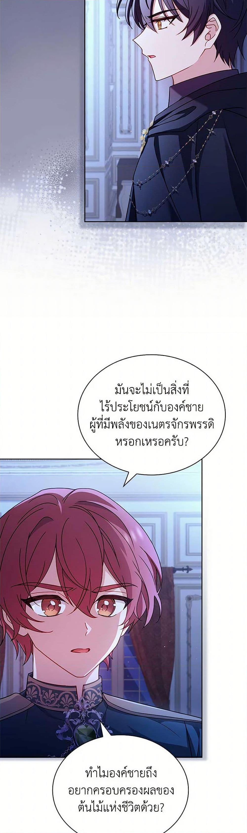 Manga-lc-com อ่านมังงะ อ่านการ์ตูน ออนไลน์ ฟรี The Lady Needs a Break ตอนที่ 1 2 3 4 5 6 7 8 9 10 11 12 13 14 ฟรี ไม่มีโฆษณา Manga-lc - อ่าน มังงะ อ่าน การ์ตูน ออนไลน์ อ่านมังงะ ฟรี