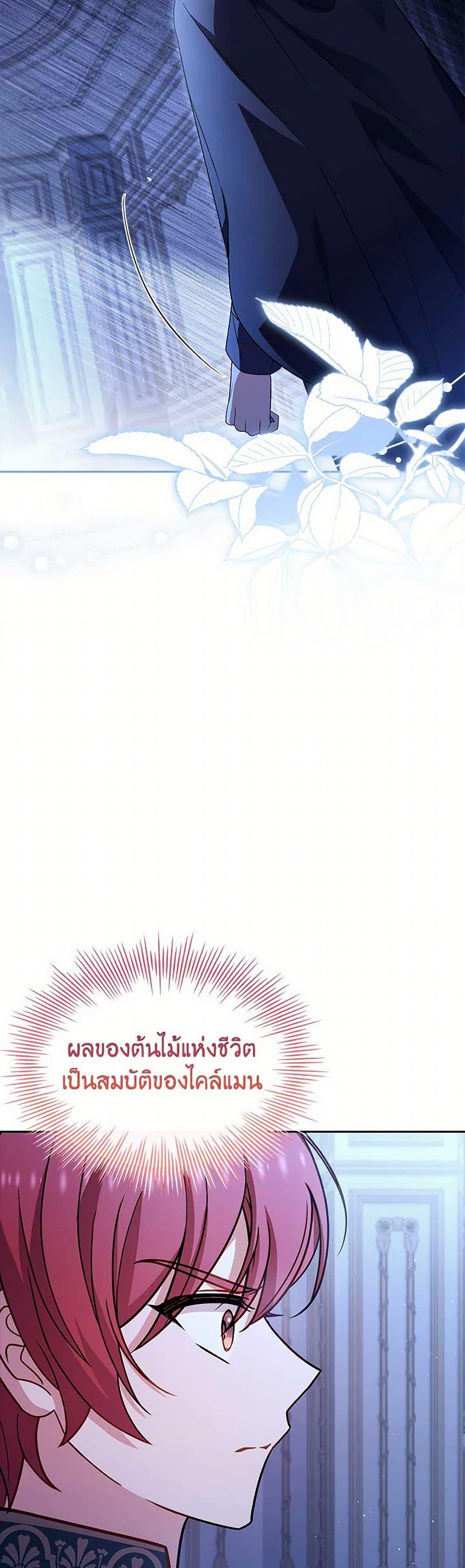 Manga-lc-com อ่านมังงะ อ่านการ์ตูน ออนไลน์ ฟรี The Lady Needs a Break ตอนที่ 1 2 3 4 5 6 7 8 9 10 11 12 13 14 ฟรี ไม่มีโฆษณา Manga-lc - อ่าน มังงะ อ่าน การ์ตูน ออนไลน์ อ่านมังงะ ฟรี