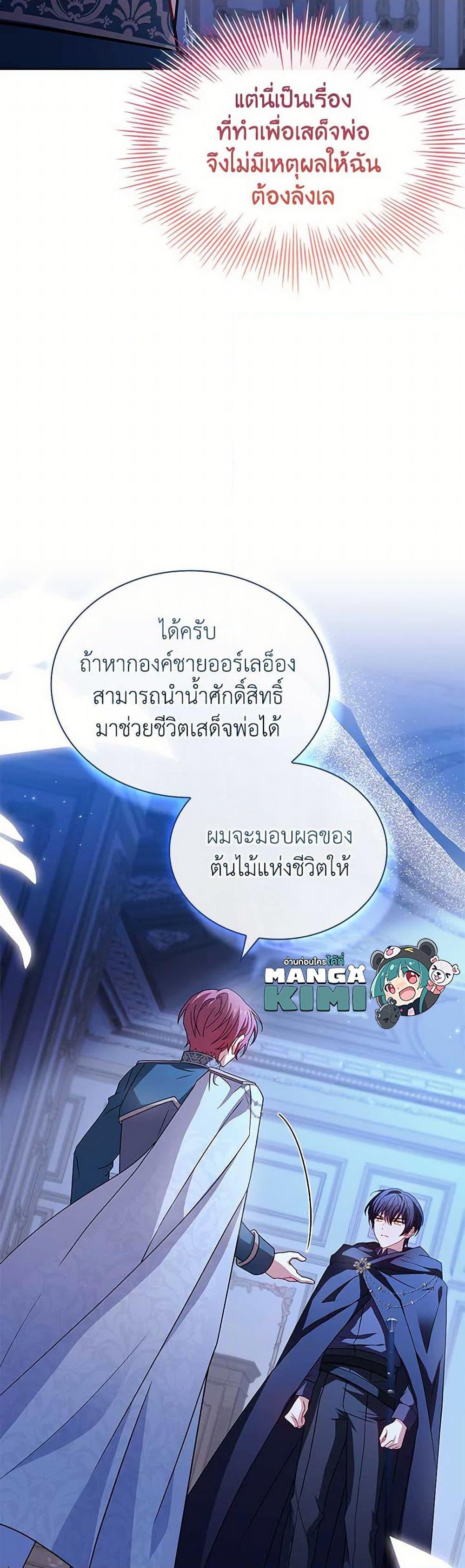 Manga-lc-com อ่านมังงะ อ่านการ์ตูน ออนไลน์ ฟรี The Lady Needs a Break ตอนที่ 1 2 3 4 5 6 7 8 9 10 11 12 13 14 ฟรี ไม่มีโฆษณา Manga-lc - อ่าน มังงะ อ่าน การ์ตูน ออนไลน์ อ่านมังงะ ฟรี