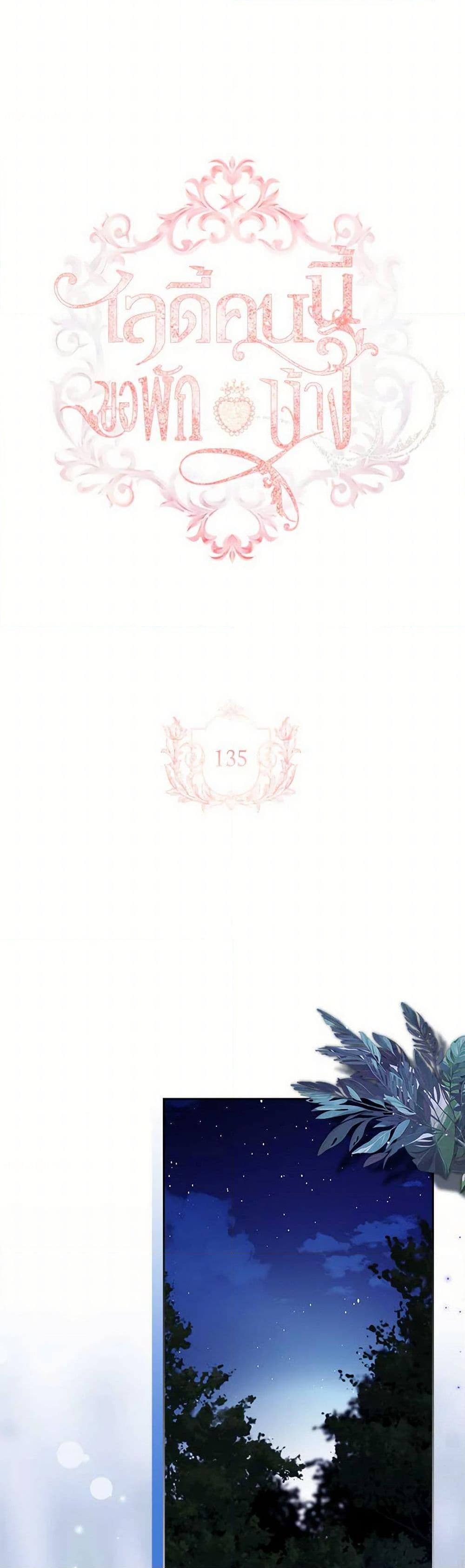 Manga-lc-com อ่านมังงะ อ่านการ์ตูน ออนไลน์ ฟรี The Lady Needs a Break ตอนที่ 1 2 3 4 5 6 7 8 9 10 11 12 13 14 ฟรี ไม่มีโฆษณา Manga-lc - อ่าน มังงะ อ่าน การ์ตูน ออนไลน์ อ่านมังงะ ฟรี