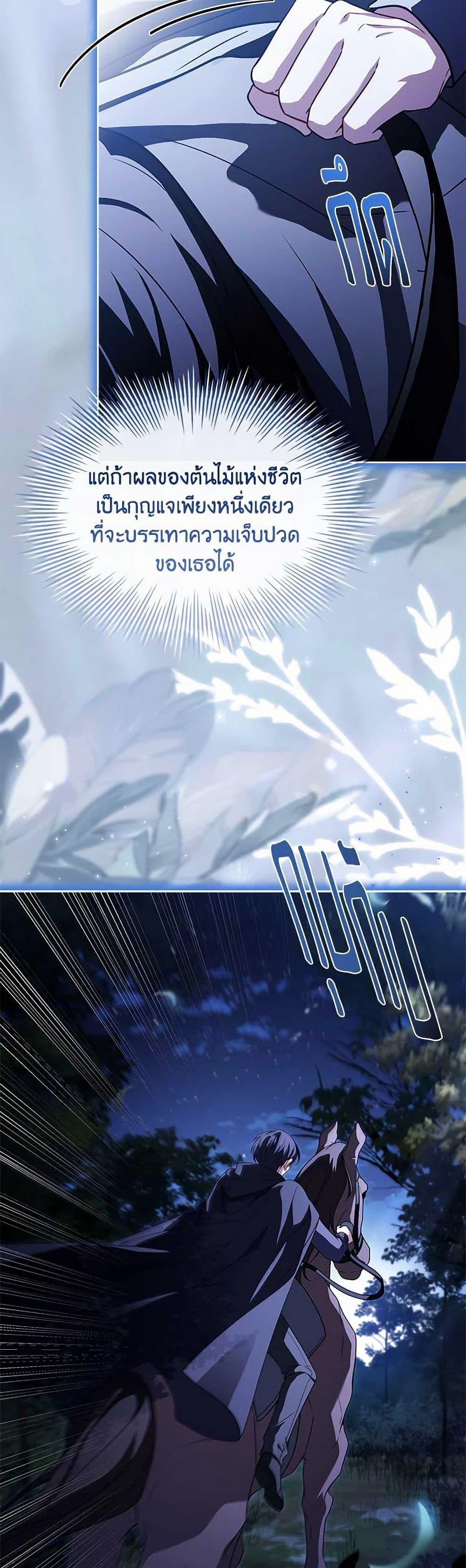 Manga-lc-com อ่านมังงะ อ่านการ์ตูน ออนไลน์ ฟรี The Lady Needs a Break ตอนที่ 1 2 3 4 5 6 7 8 9 10 11 12 13 14 ฟรี ไม่มีโฆษณา Manga-lc - อ่าน มังงะ อ่าน การ์ตูน ออนไลน์ อ่านมังงะ ฟรี