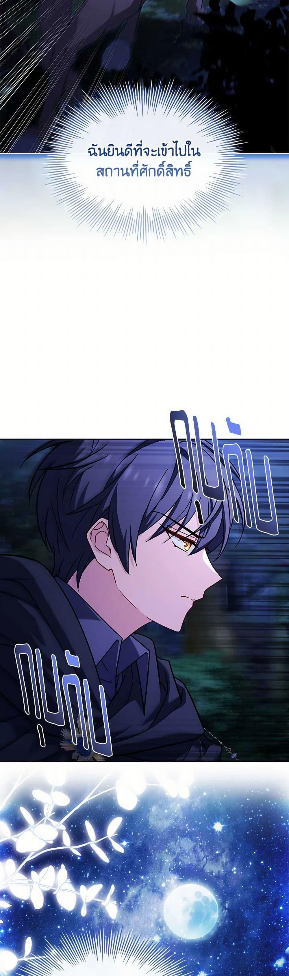 Manga-lc-com อ่านมังงะ อ่านการ์ตูน ออนไลน์ ฟรี The Lady Needs a Break ตอนที่ 1 2 3 4 5 6 7 8 9 10 11 12 13 14 ฟรี ไม่มีโฆษณา Manga-lc - อ่าน มังงะ อ่าน การ์ตูน ออนไลน์ อ่านมังงะ ฟรี
