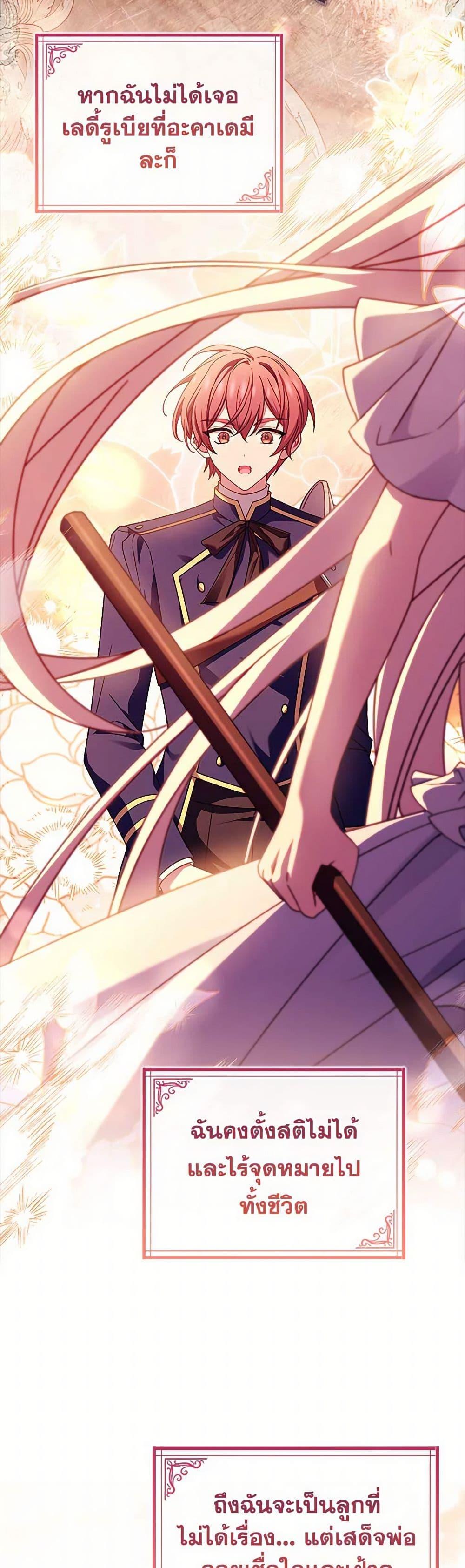 Manga-lc-com อ่านมังงะ อ่านการ์ตูน ออนไลน์ ฟรี The Lady Needs a Break ตอนที่ 1 2 3 4 5 6 7 8 9 10 11 12 13 14 ฟรี ไม่มีโฆษณา Manga-lc - อ่าน มังงะ อ่าน การ์ตูน ออนไลน์ อ่านมังงะ ฟรี