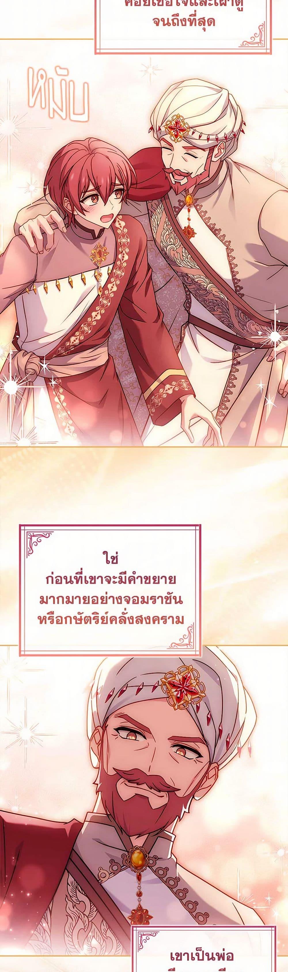 Manga-lc-com อ่านมังงะ อ่านการ์ตูน ออนไลน์ ฟรี The Lady Needs a Break ตอนที่ 1 2 3 4 5 6 7 8 9 10 11 12 13 14 ฟรี ไม่มีโฆษณา Manga-lc - อ่าน มังงะ อ่าน การ์ตูน ออนไลน์ อ่านมังงะ ฟรี