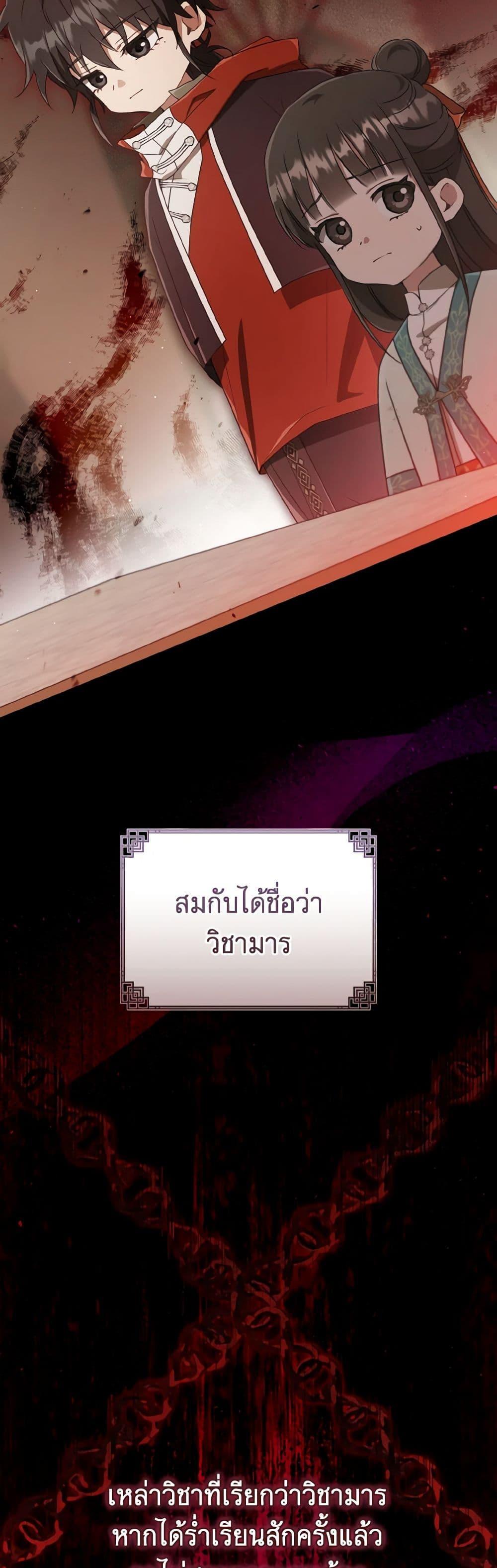 Manga-lc-com อ่านมังงะ อ่านการ์ตูน ออนไลน์ ฟรี I Became the Despised Granddaughter of the Powerful Martial Arts Family ตอนที่ 1 2 3 4 5 6 7 8 9 10 11 12 13 14 ฟรี ไม่มีโฆษณา Manga-lc - อ่าน มังงะ อ่าน การ์ตูน ออนไลน์ อ่านมังงะ ฟรี