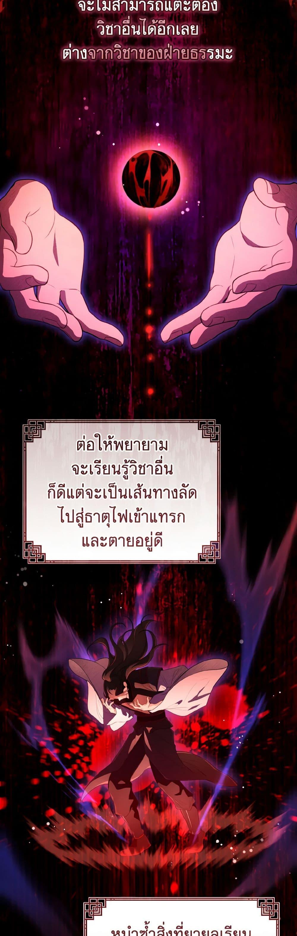 Manga-lc-com อ่านมังงะ อ่านการ์ตูน ออนไลน์ ฟรี I Became the Despised Granddaughter of the Powerful Martial Arts Family ตอนที่ 1 2 3 4 5 6 7 8 9 10 11 12 13 14 ฟรี ไม่มีโฆษณา Manga-lc - อ่าน มังงะ อ่าน การ์ตูน ออนไลน์ อ่านมังงะ ฟรี