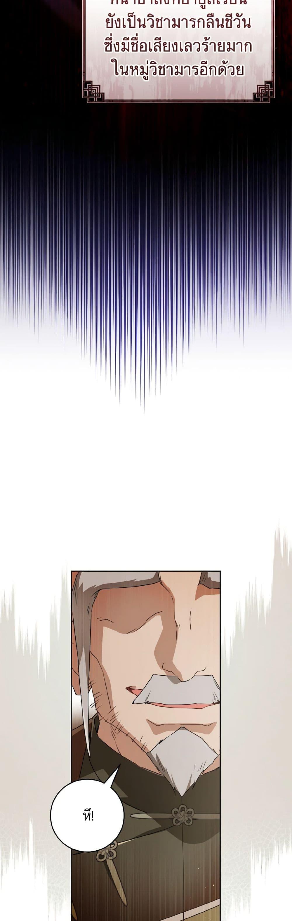 Manga-lc-com อ่านมังงะ อ่านการ์ตูน ออนไลน์ ฟรี I Became the Despised Granddaughter of the Powerful Martial Arts Family ตอนที่ 1 2 3 4 5 6 7 8 9 10 11 12 13 14 ฟรี ไม่มีโฆษณา Manga-lc - อ่าน มังงะ อ่าน การ์ตูน ออนไลน์ อ่านมังงะ ฟรี