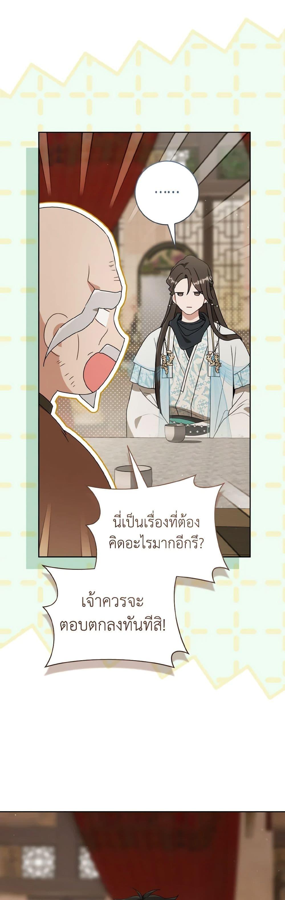 Manga-lc-com อ่านมังงะ อ่านการ์ตูน ออนไลน์ ฟรี I Became the Despised Granddaughter of the Powerful Martial Arts Family ตอนที่ 1 2 3 4 5 6 7 8 9 10 11 12 13 14 ฟรี ไม่มีโฆษณา Manga-lc - อ่าน มังงะ อ่าน การ์ตูน ออนไลน์ อ่านมังงะ ฟรี