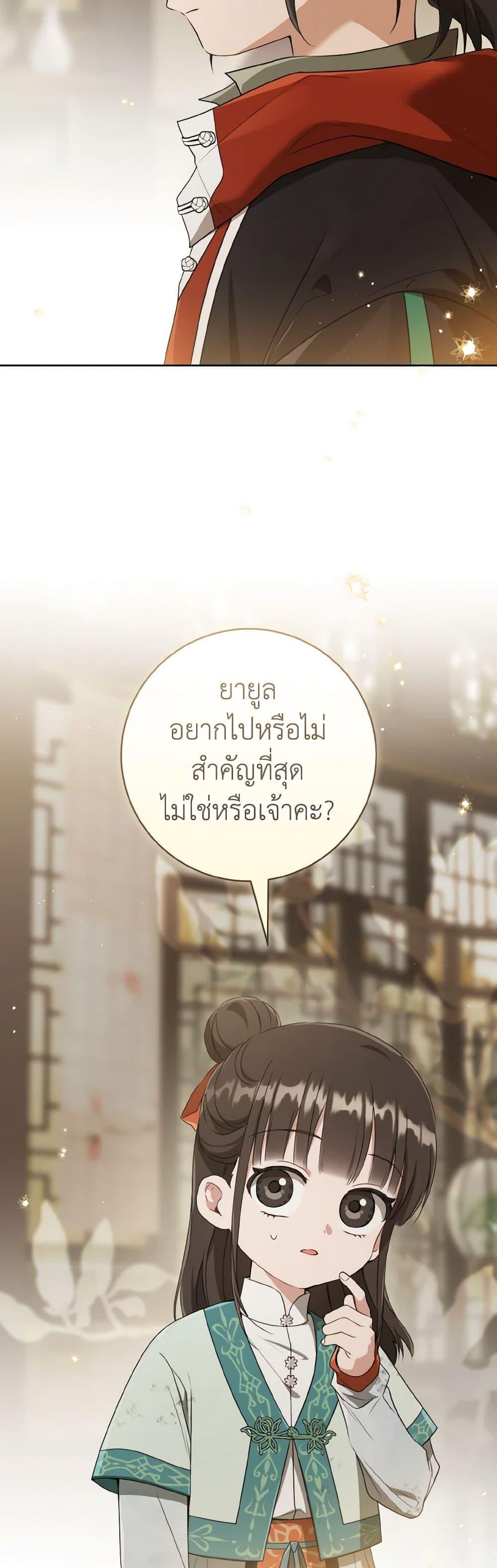 Manga-lc-com อ่านมังงะ อ่านการ์ตูน ออนไลน์ ฟรี I Became the Despised Granddaughter of the Powerful Martial Arts Family ตอนที่ 1 2 3 4 5 6 7 8 9 10 11 12 13 14 ฟรี ไม่มีโฆษณา Manga-lc - อ่าน มังงะ อ่าน การ์ตูน ออนไลน์ อ่านมังงะ ฟรี