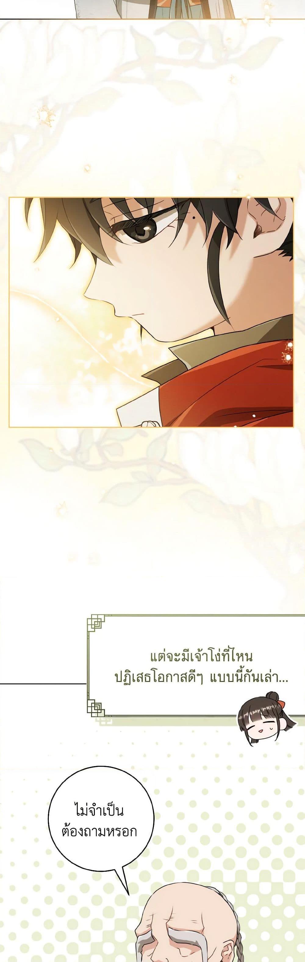 Manga-lc-com อ่านมังงะ อ่านการ์ตูน ออนไลน์ ฟรี I Became the Despised Granddaughter of the Powerful Martial Arts Family ตอนที่ 1 2 3 4 5 6 7 8 9 10 11 12 13 14 ฟรี ไม่มีโฆษณา Manga-lc - อ่าน มังงะ อ่าน การ์ตูน ออนไลน์ อ่านมังงะ ฟรี