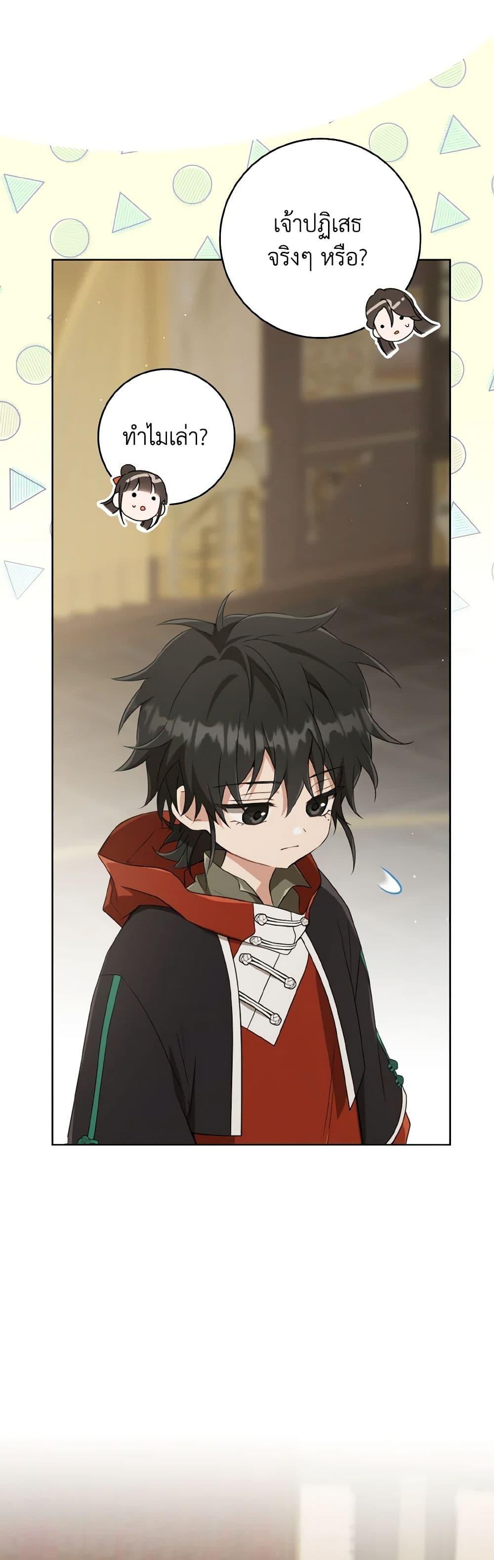 Manga-lc-com อ่านมังงะ อ่านการ์ตูน ออนไลน์ ฟรี I Became the Despised Granddaughter of the Powerful Martial Arts Family ตอนที่ 1 2 3 4 5 6 7 8 9 10 11 12 13 14 ฟรี ไม่มีโฆษณา Manga-lc - อ่าน มังงะ อ่าน การ์ตูน ออนไลน์ อ่านมังงะ ฟรี