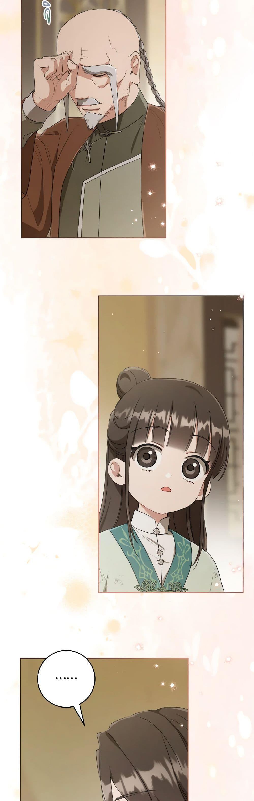 Manga-lc-com อ่านมังงะ อ่านการ์ตูน ออนไลน์ ฟรี I Became the Despised Granddaughter of the Powerful Martial Arts Family ตอนที่ 1 2 3 4 5 6 7 8 9 10 11 12 13 14 ฟรี ไม่มีโฆษณา Manga-lc - อ่าน มังงะ อ่าน การ์ตูน ออนไลน์ อ่านมังงะ ฟรี