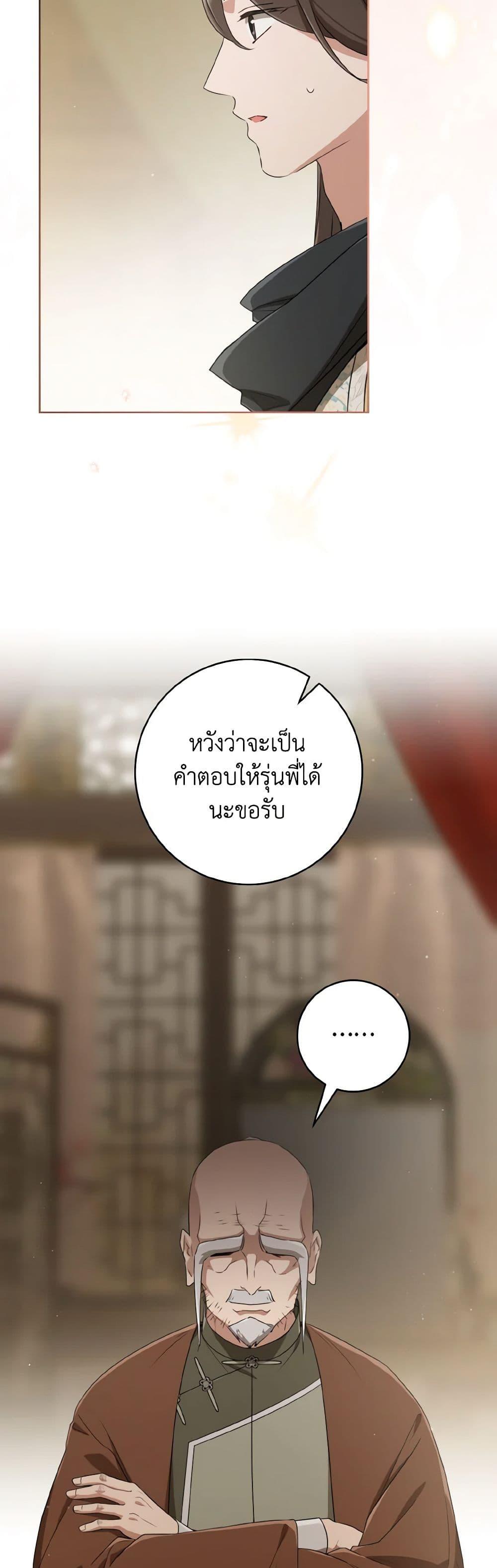 Manga-lc-com อ่านมังงะ อ่านการ์ตูน ออนไลน์ ฟรี I Became the Despised Granddaughter of the Powerful Martial Arts Family ตอนที่ 1 2 3 4 5 6 7 8 9 10 11 12 13 14 ฟรี ไม่มีโฆษณา Manga-lc - อ่าน มังงะ อ่าน การ์ตูน ออนไลน์ อ่านมังงะ ฟรี