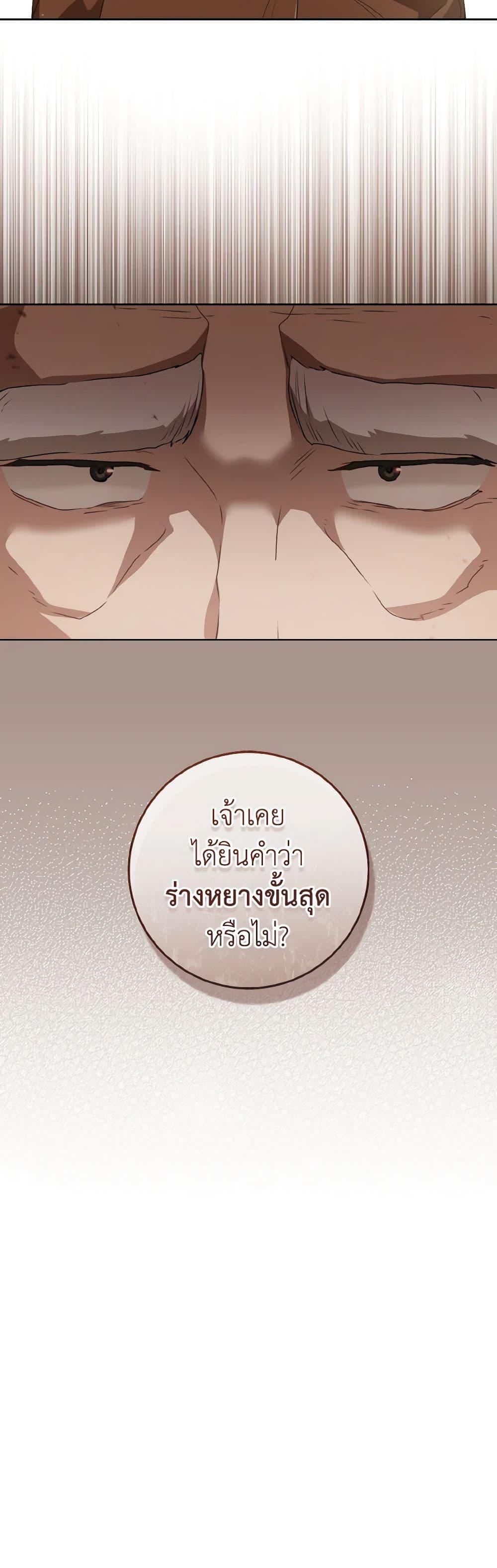 Manga-lc-com อ่านมังงะ อ่านการ์ตูน ออนไลน์ ฟรี I Became the Despised Granddaughter of the Powerful Martial Arts Family ตอนที่ 1 2 3 4 5 6 7 8 9 10 11 12 13 14 ฟรี ไม่มีโฆษณา Manga-lc - อ่าน มังงะ อ่าน การ์ตูน ออนไลน์ อ่านมังงะ ฟรี