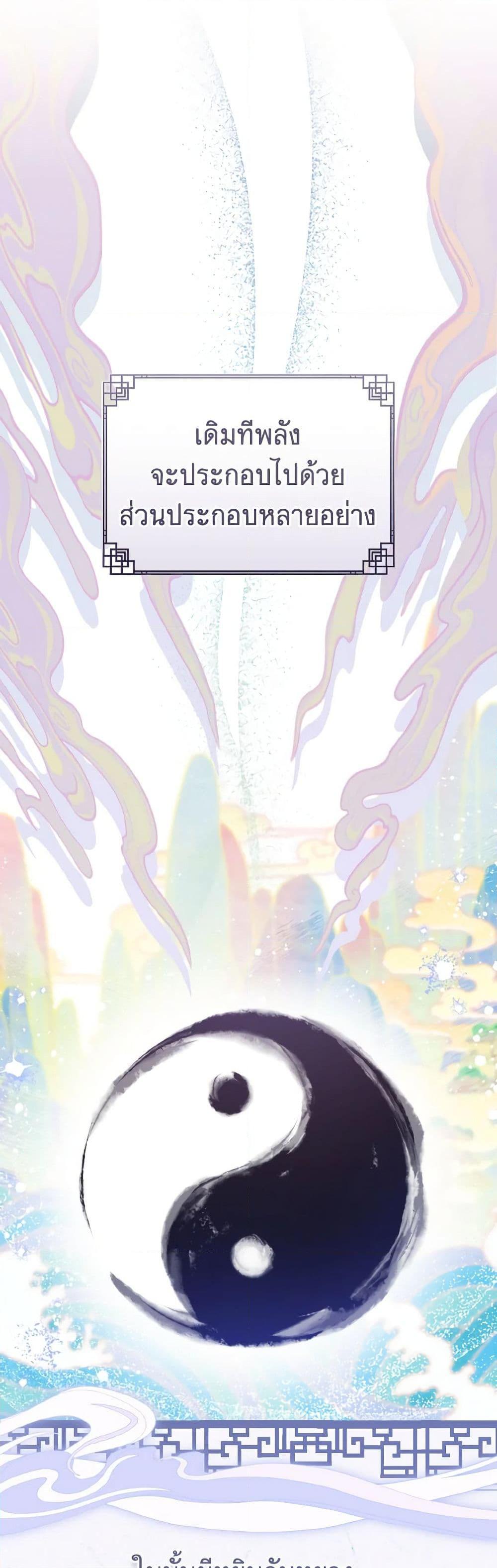 Manga-lc-com อ่านมังงะ อ่านการ์ตูน ออนไลน์ ฟรี I Became the Despised Granddaughter of the Powerful Martial Arts Family ตอนที่ 1 2 3 4 5 6 7 8 9 10 11 12 13 14 ฟรี ไม่มีโฆษณา Manga-lc - อ่าน มังงะ อ่าน การ์ตูน ออนไลน์ อ่านมังงะ ฟรี