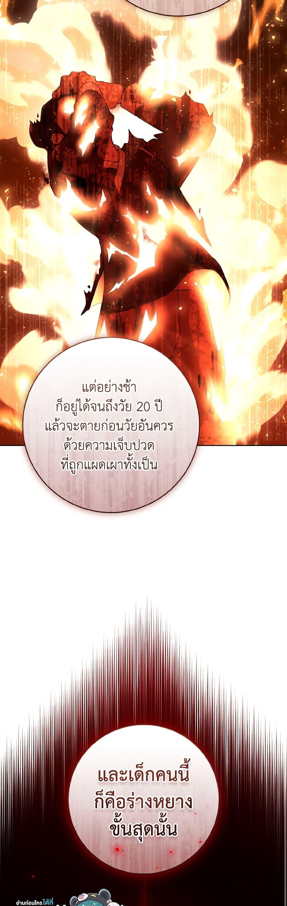 Manga-lc-com อ่านมังงะ อ่านการ์ตูน ออนไลน์ ฟรี I Became the Despised Granddaughter of the Powerful Martial Arts Family ตอนที่ 1 2 3 4 5 6 7 8 9 10 11 12 13 14 ฟรี ไม่มีโฆษณา Manga-lc - อ่าน มังงะ อ่าน การ์ตูน ออนไลน์ อ่านมังงะ ฟรี