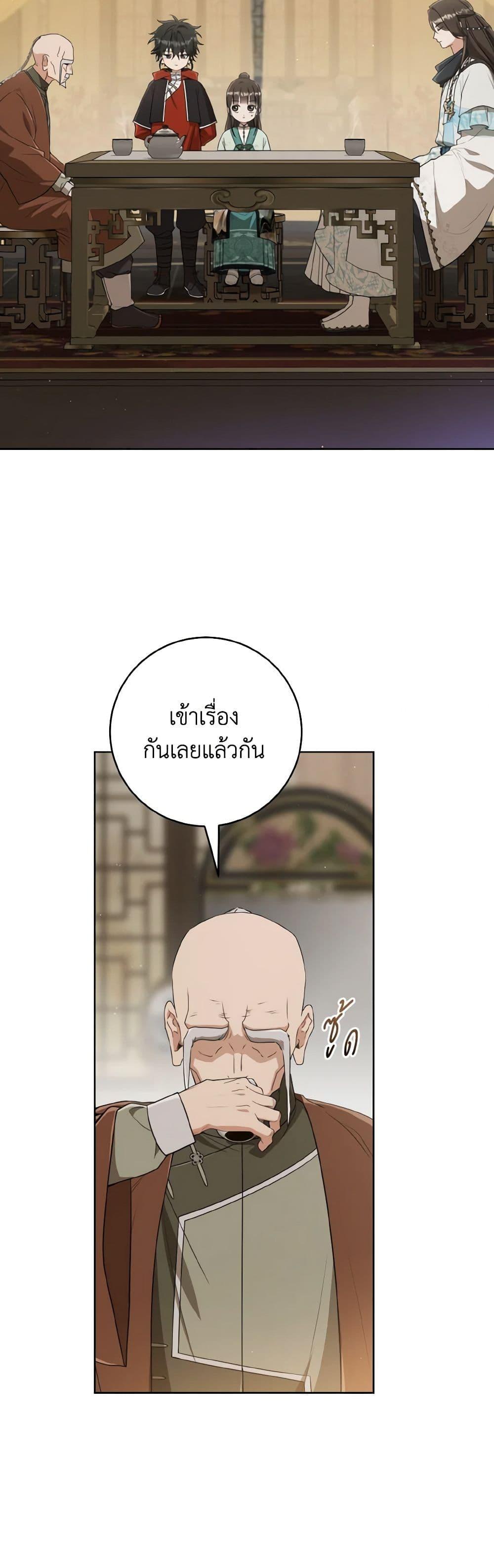 Manga-lc-com อ่านมังงะ อ่านการ์ตูน ออนไลน์ ฟรี I Became the Despised Granddaughter of the Powerful Martial Arts Family ตอนที่ 1 2 3 4 5 6 7 8 9 10 11 12 13 14 ฟรี ไม่มีโฆษณา Manga-lc - อ่าน มังงะ อ่าน การ์ตูน ออนไลน์ อ่านมังงะ ฟรี