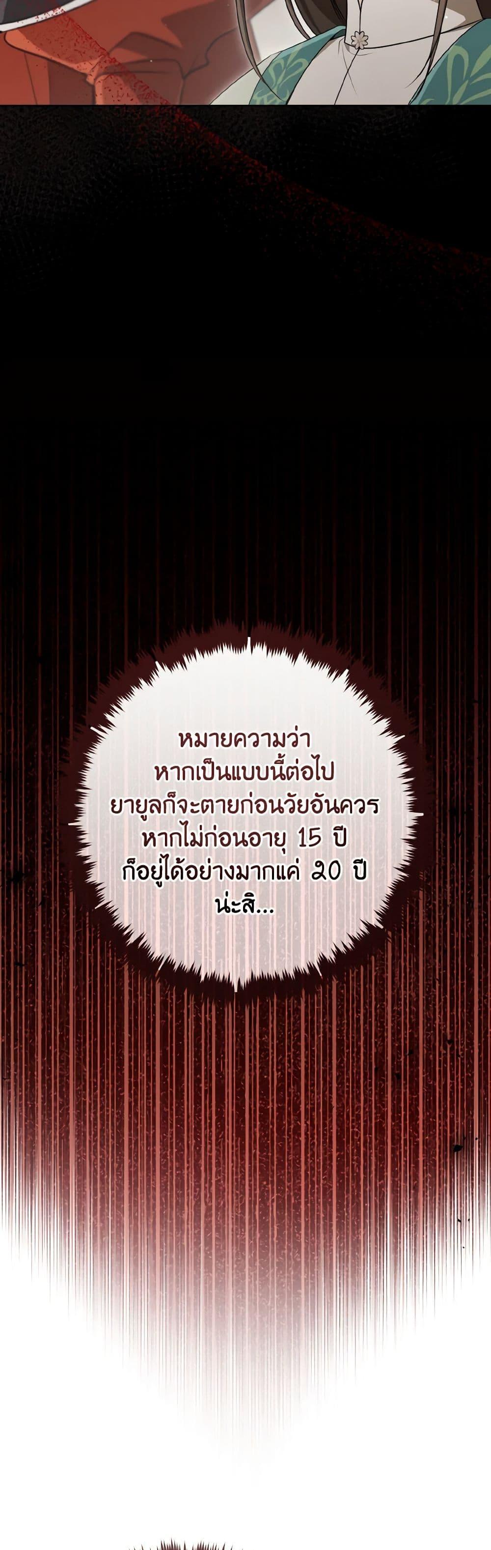 Manga-lc-com อ่านมังงะ อ่านการ์ตูน ออนไลน์ ฟรี I Became the Despised Granddaughter of the Powerful Martial Arts Family ตอนที่ 1 2 3 4 5 6 7 8 9 10 11 12 13 14 ฟรี ไม่มีโฆษณา Manga-lc - อ่าน มังงะ อ่าน การ์ตูน ออนไลน์ อ่านมังงะ ฟรี