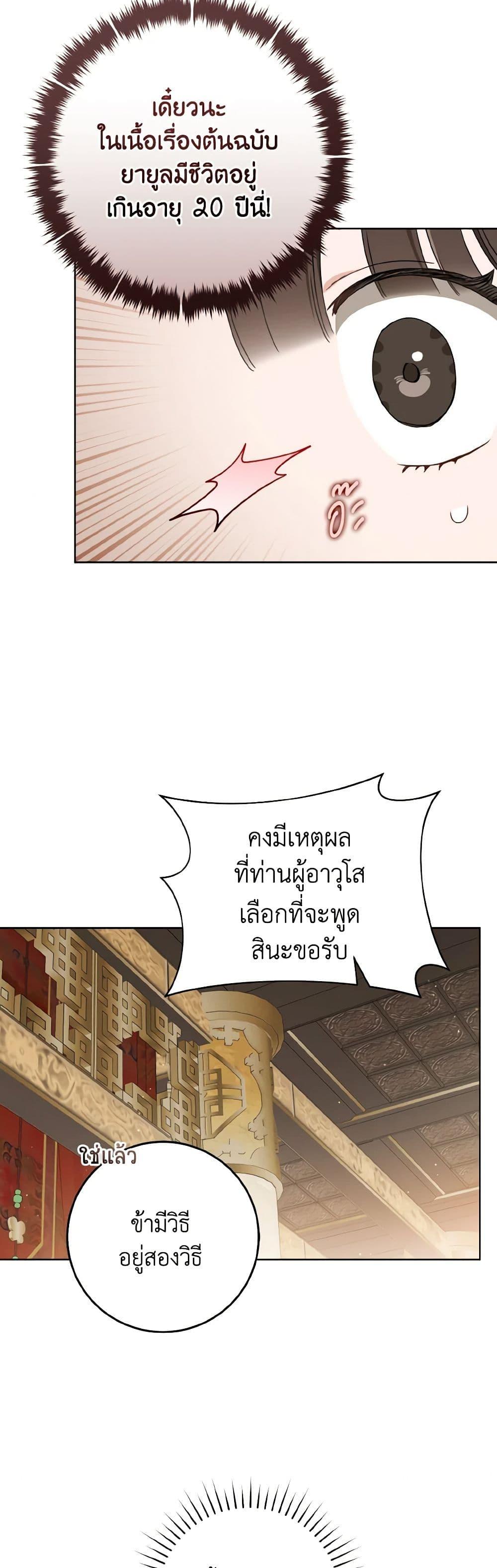 Manga-lc-com อ่านมังงะ อ่านการ์ตูน ออนไลน์ ฟรี I Became the Despised Granddaughter of the Powerful Martial Arts Family ตอนที่ 1 2 3 4 5 6 7 8 9 10 11 12 13 14 ฟรี ไม่มีโฆษณา Manga-lc - อ่าน มังงะ อ่าน การ์ตูน ออนไลน์ อ่านมังงะ ฟรี