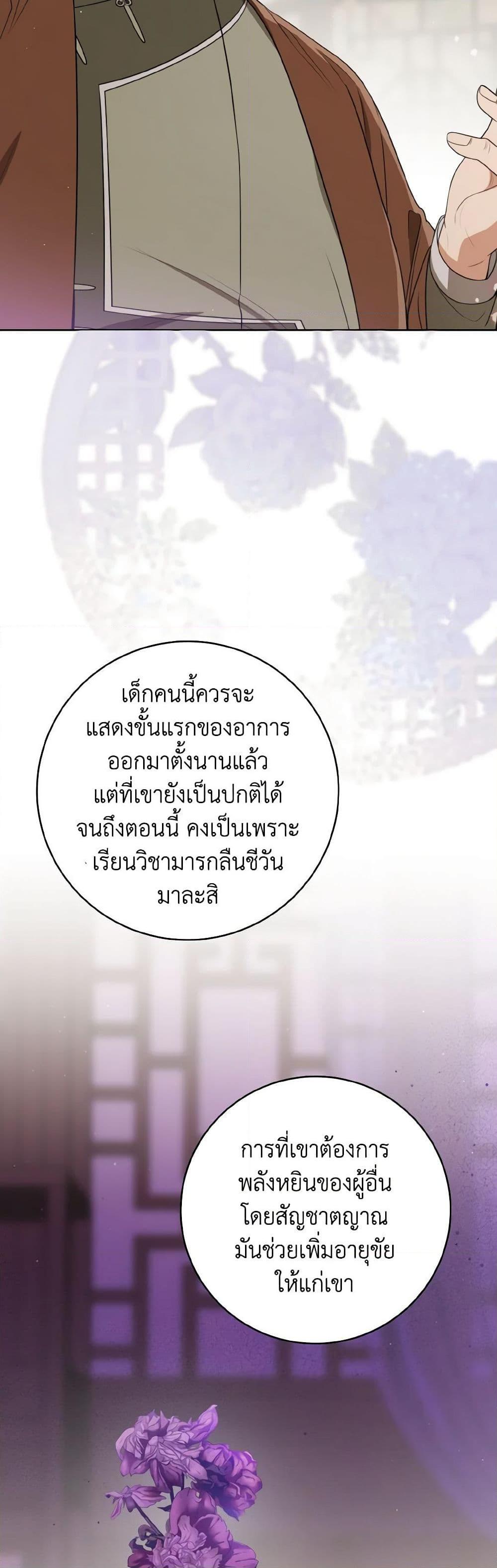 Manga-lc-com อ่านมังงะ อ่านการ์ตูน ออนไลน์ ฟรี I Became the Despised Granddaughter of the Powerful Martial Arts Family ตอนที่ 1 2 3 4 5 6 7 8 9 10 11 12 13 14 ฟรี ไม่มีโฆษณา Manga-lc - อ่าน มังงะ อ่าน การ์ตูน ออนไลน์ อ่านมังงะ ฟรี