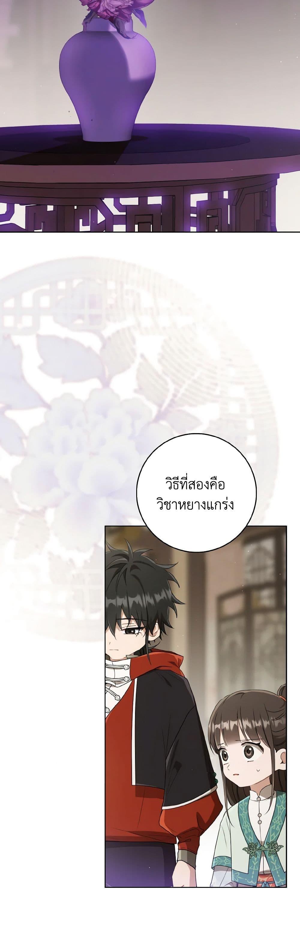Manga-lc-com อ่านมังงะ อ่านการ์ตูน ออนไลน์ ฟรี I Became the Despised Granddaughter of the Powerful Martial Arts Family ตอนที่ 1 2 3 4 5 6 7 8 9 10 11 12 13 14 ฟรี ไม่มีโฆษณา Manga-lc - อ่าน มังงะ อ่าน การ์ตูน ออนไลน์ อ่านมังงะ ฟรี