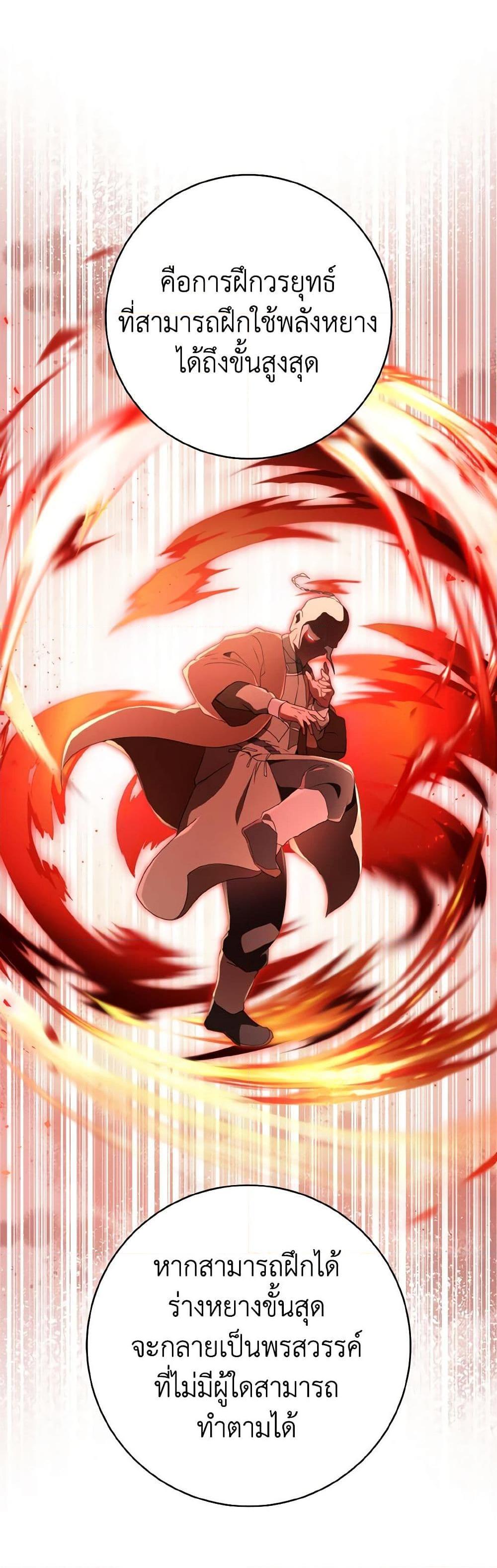 Manga-lc-com อ่านมังงะ อ่านการ์ตูน ออนไลน์ ฟรี I Became the Despised Granddaughter of the Powerful Martial Arts Family ตอนที่ 1 2 3 4 5 6 7 8 9 10 11 12 13 14 ฟรี ไม่มีโฆษณา Manga-lc - อ่าน มังงะ อ่าน การ์ตูน ออนไลน์ อ่านมังงะ ฟรี