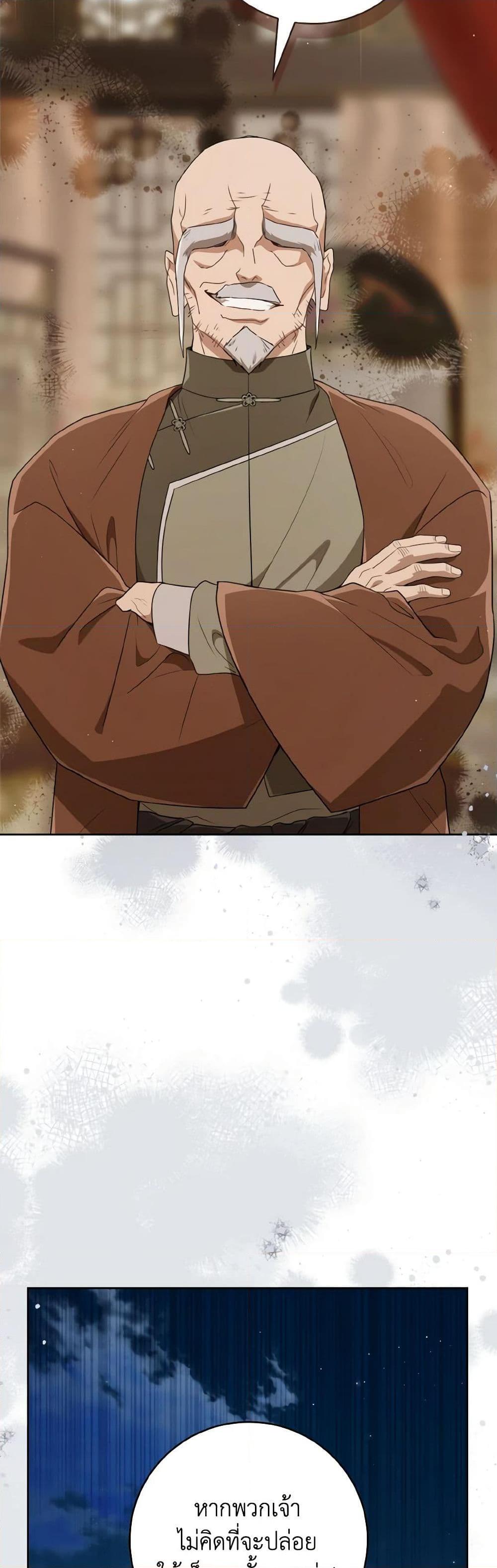 Manga-lc-com อ่านมังงะ อ่านการ์ตูน ออนไลน์ ฟรี I Became the Despised Granddaughter of the Powerful Martial Arts Family ตอนที่ 1 2 3 4 5 6 7 8 9 10 11 12 13 14 ฟรี ไม่มีโฆษณา Manga-lc - อ่าน มังงะ อ่าน การ์ตูน ออนไลน์ อ่านมังงะ ฟรี