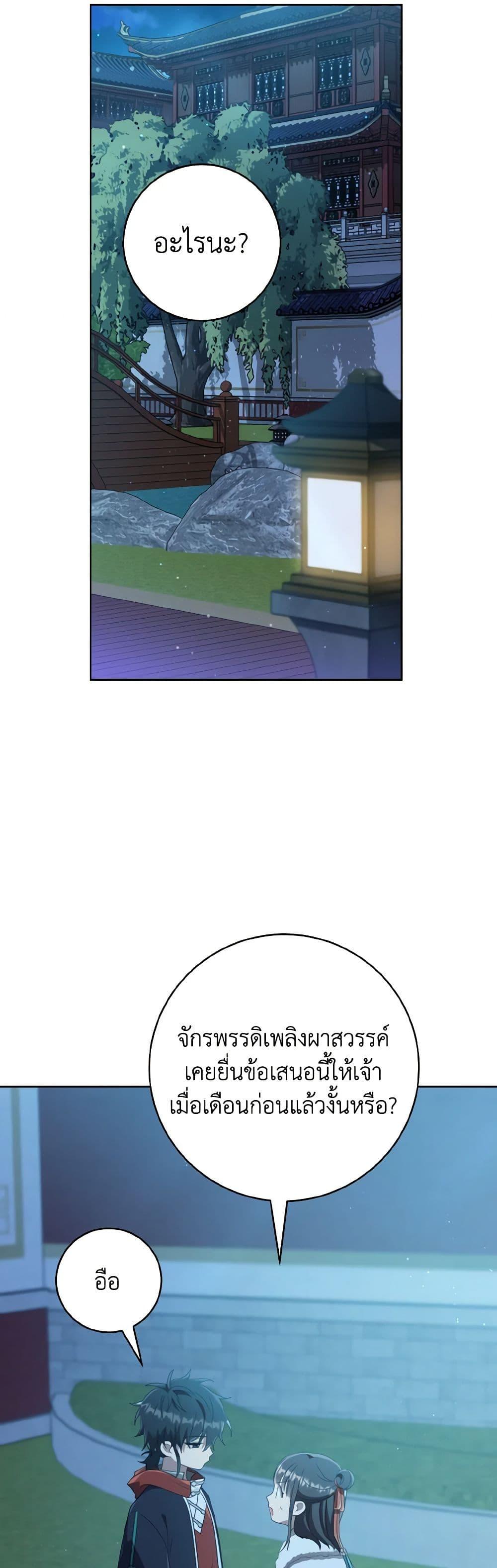 Manga-lc-com อ่านมังงะ อ่านการ์ตูน ออนไลน์ ฟรี I Became the Despised Granddaughter of the Powerful Martial Arts Family ตอนที่ 1 2 3 4 5 6 7 8 9 10 11 12 13 14 ฟรี ไม่มีโฆษณา Manga-lc - อ่าน มังงะ อ่าน การ์ตูน ออนไลน์ อ่านมังงะ ฟรี