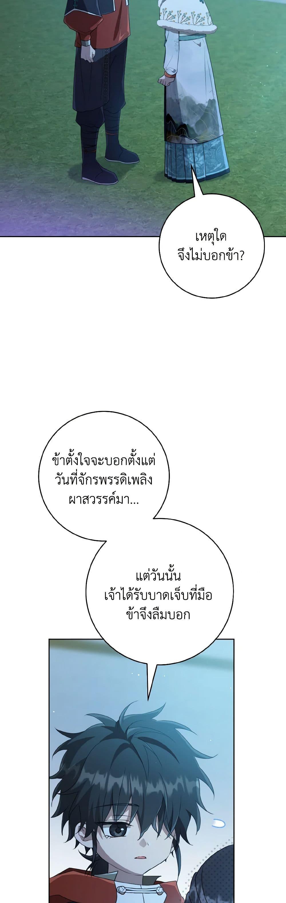 Manga-lc-com อ่านมังงะ อ่านการ์ตูน ออนไลน์ ฟรี I Became the Despised Granddaughter of the Powerful Martial Arts Family ตอนที่ 1 2 3 4 5 6 7 8 9 10 11 12 13 14 ฟรี ไม่มีโฆษณา Manga-lc - อ่าน มังงะ อ่าน การ์ตูน ออนไลน์ อ่านมังงะ ฟรี