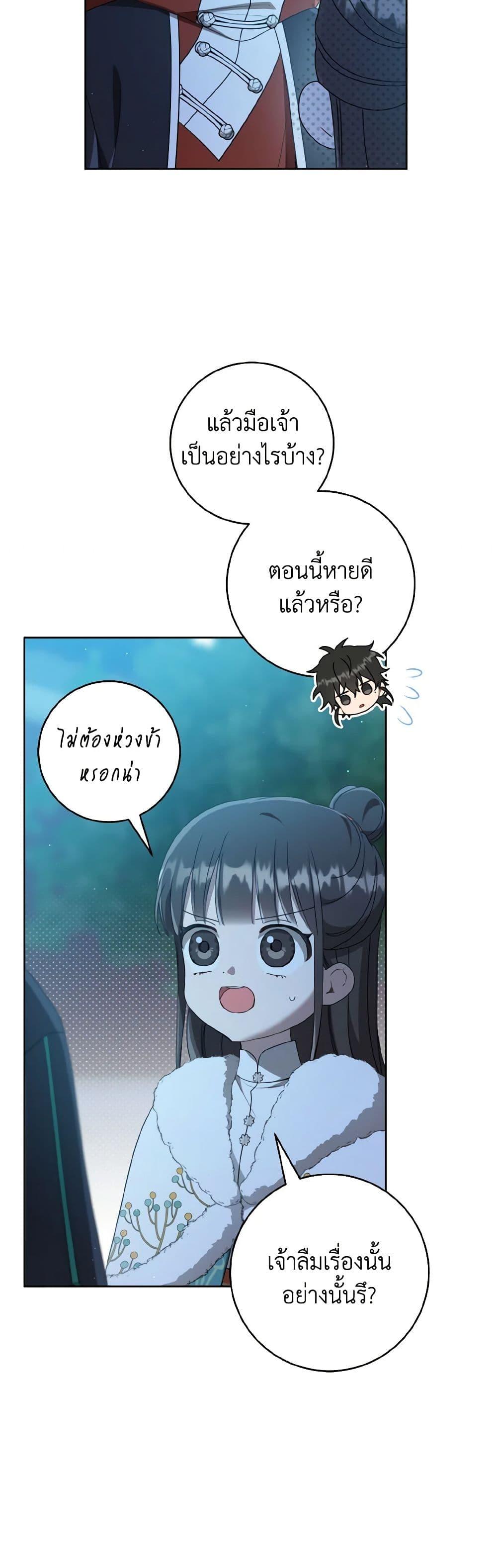 Manga-lc-com อ่านมังงะ อ่านการ์ตูน ออนไลน์ ฟรี I Became the Despised Granddaughter of the Powerful Martial Arts Family ตอนที่ 1 2 3 4 5 6 7 8 9 10 11 12 13 14 ฟรี ไม่มีโฆษณา Manga-lc - อ่าน มังงะ อ่าน การ์ตูน ออนไลน์ อ่านมังงะ ฟรี