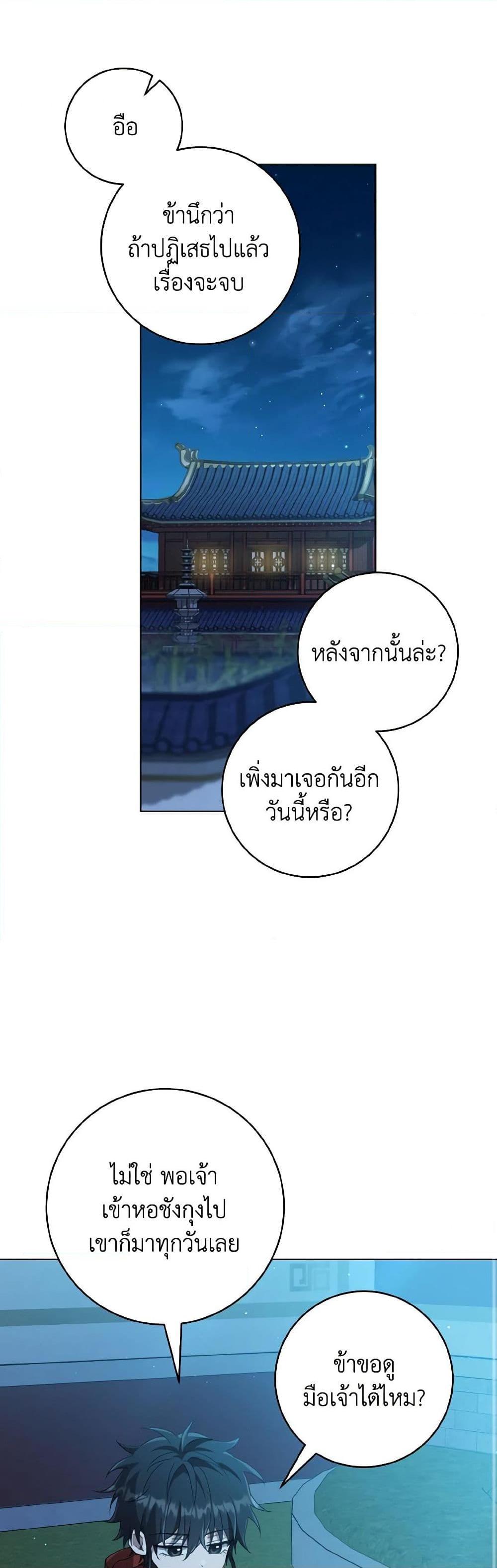 Manga-lc-com อ่านมังงะ อ่านการ์ตูน ออนไลน์ ฟรี I Became the Despised Granddaughter of the Powerful Martial Arts Family ตอนที่ 1 2 3 4 5 6 7 8 9 10 11 12 13 14 ฟรี ไม่มีโฆษณา Manga-lc - อ่าน มังงะ อ่าน การ์ตูน ออนไลน์ อ่านมังงะ ฟรี